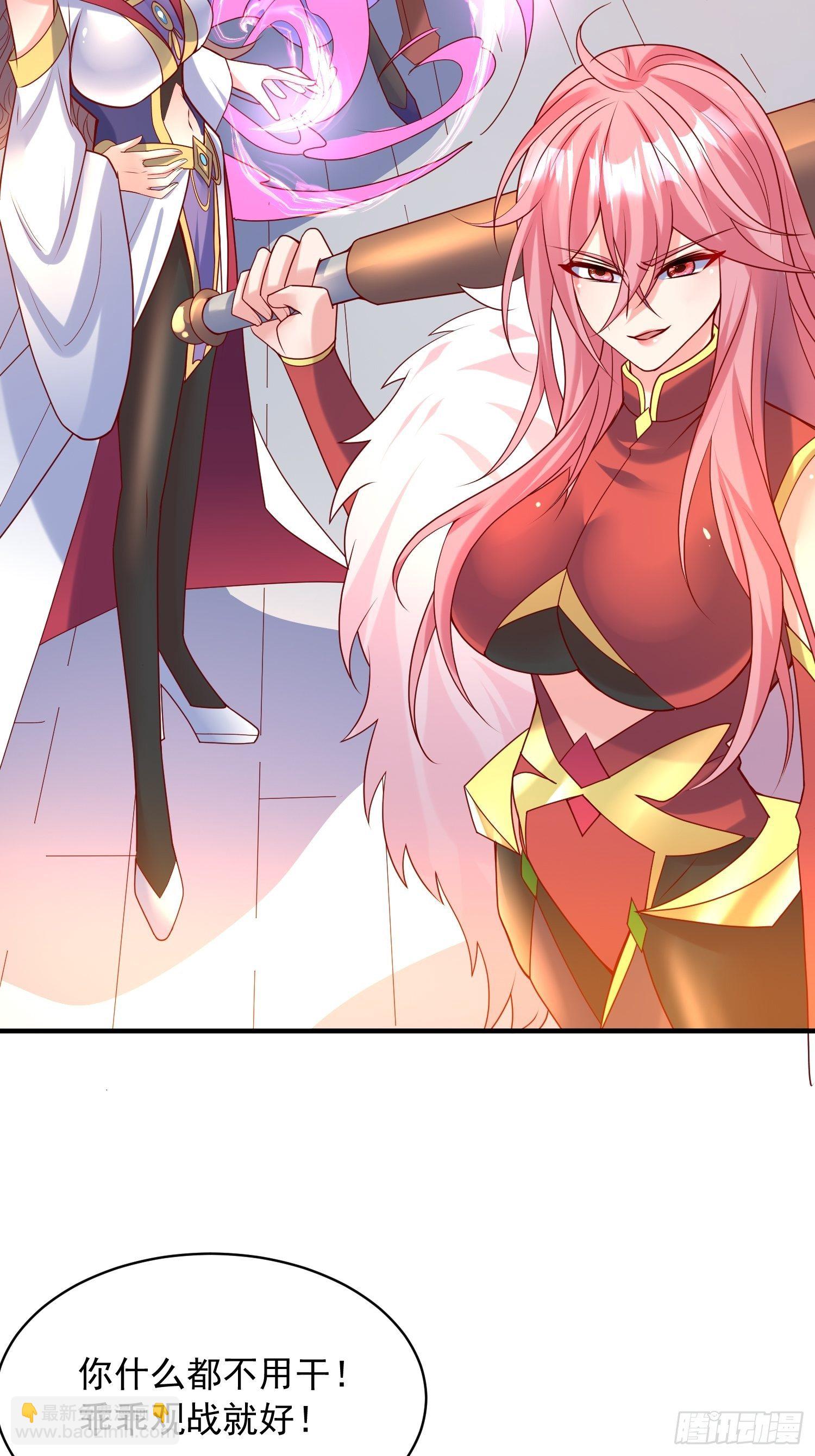 第64话 惹不起的姑奶奶们-第68话