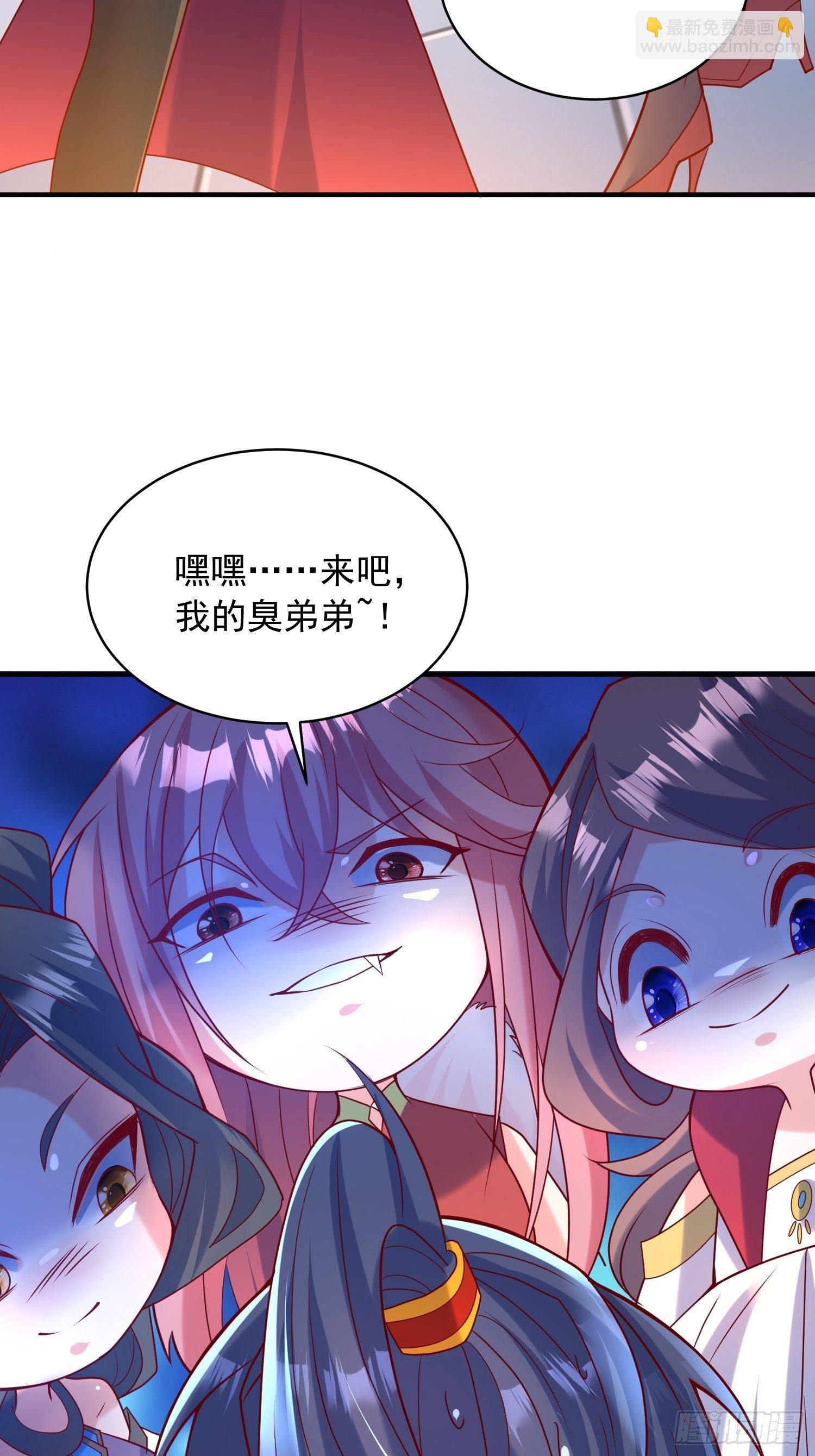 第64话 惹不起的姑奶奶们-第68话