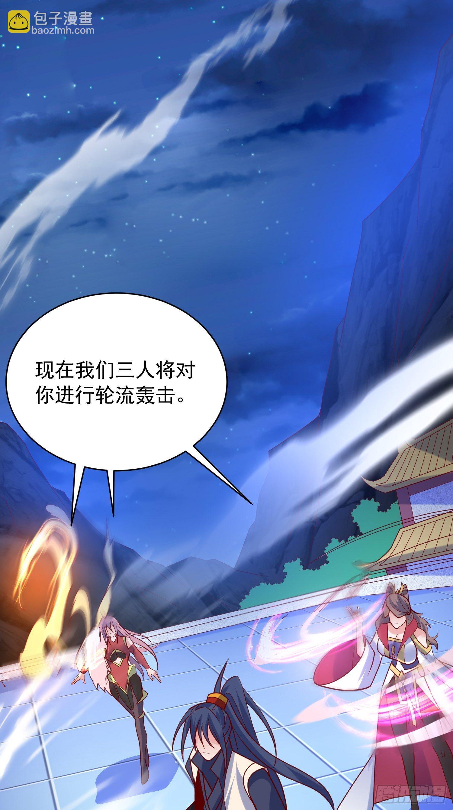 第64话 惹不起的姑奶奶们-第68话