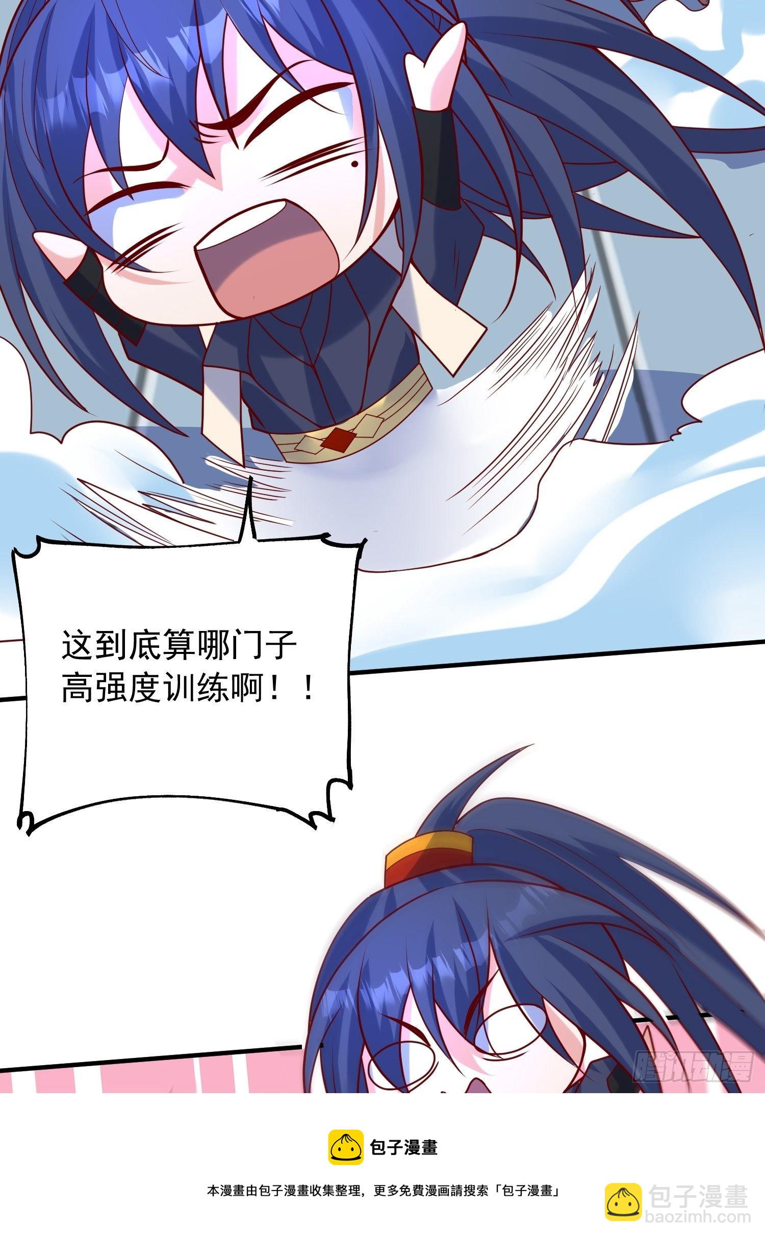 第64话 惹不起的姑奶奶们-第68话