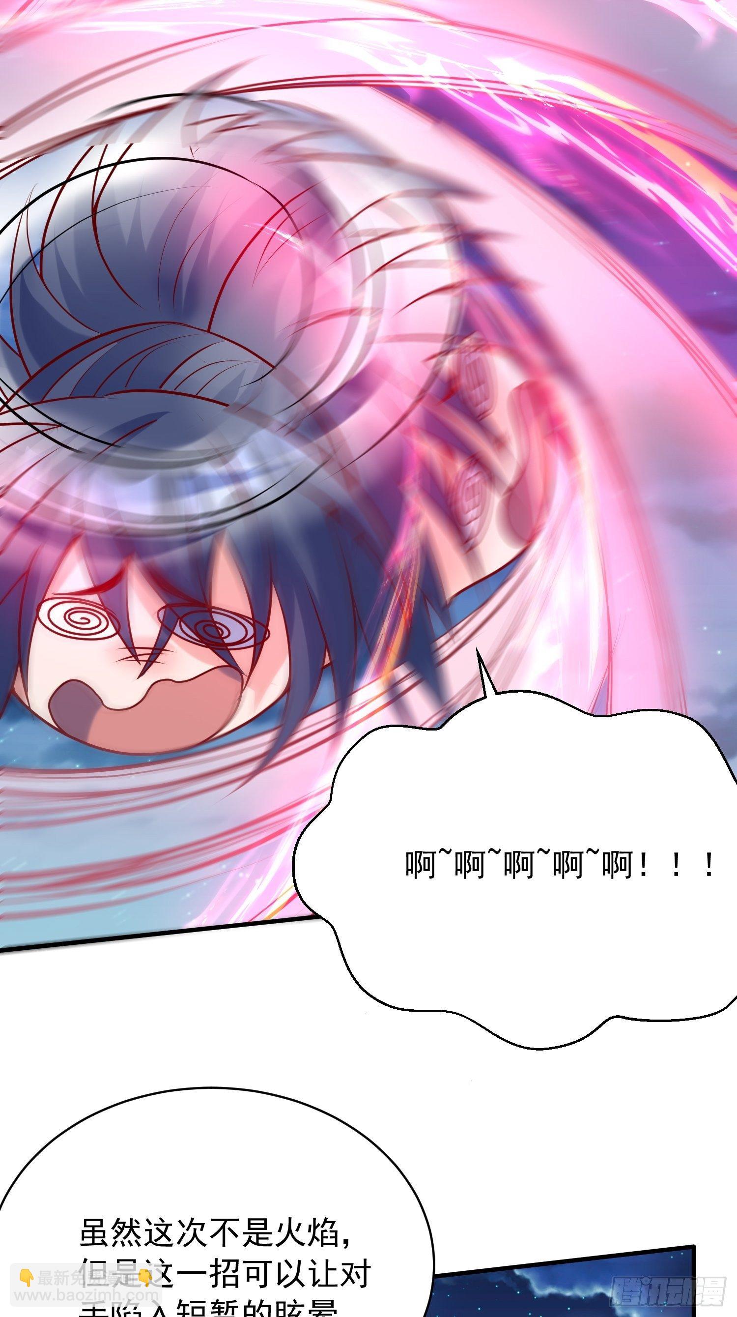 第64话 惹不起的姑奶奶们-第68话