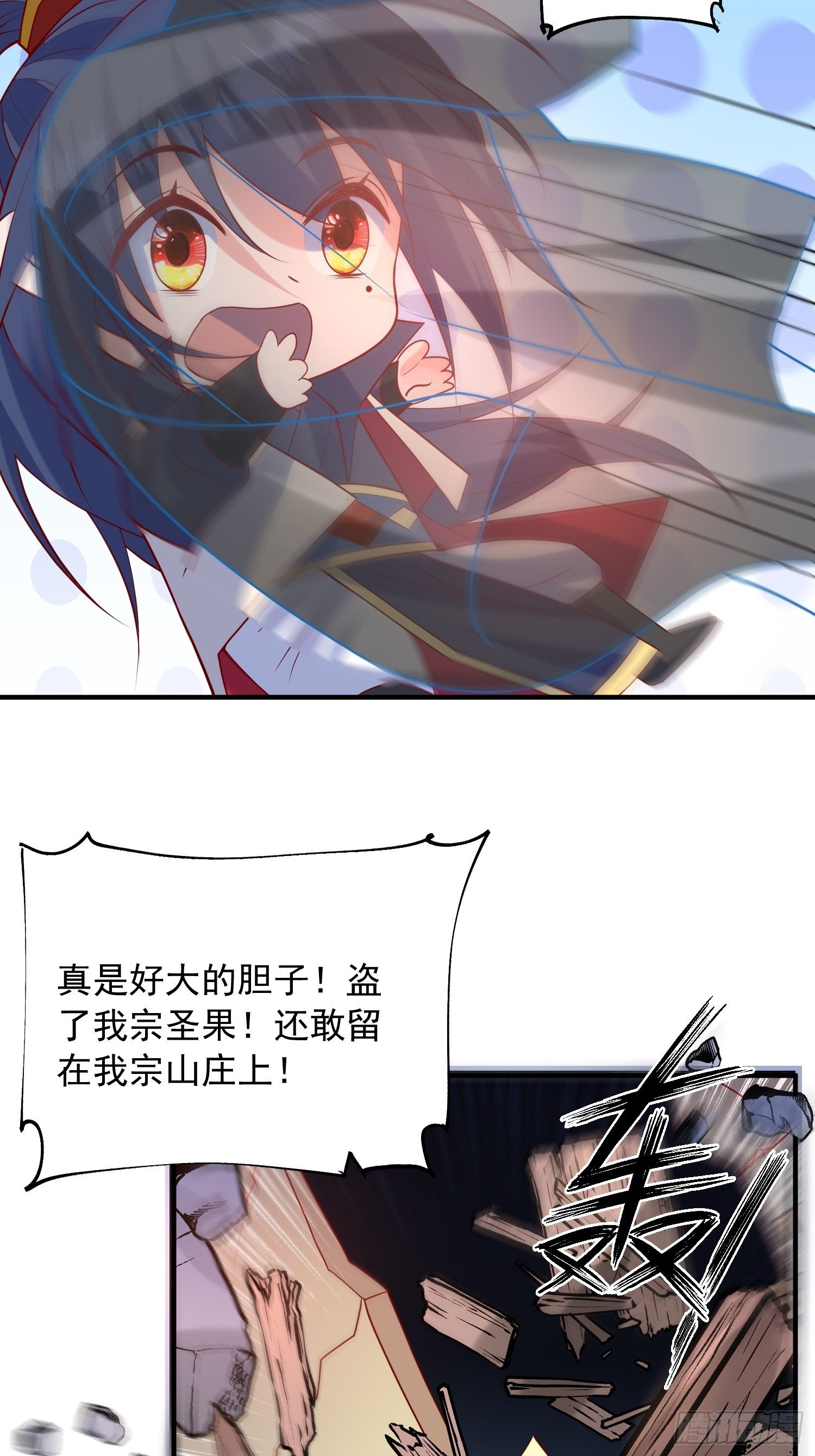 第64话 惹不起的姑奶奶们-第68话