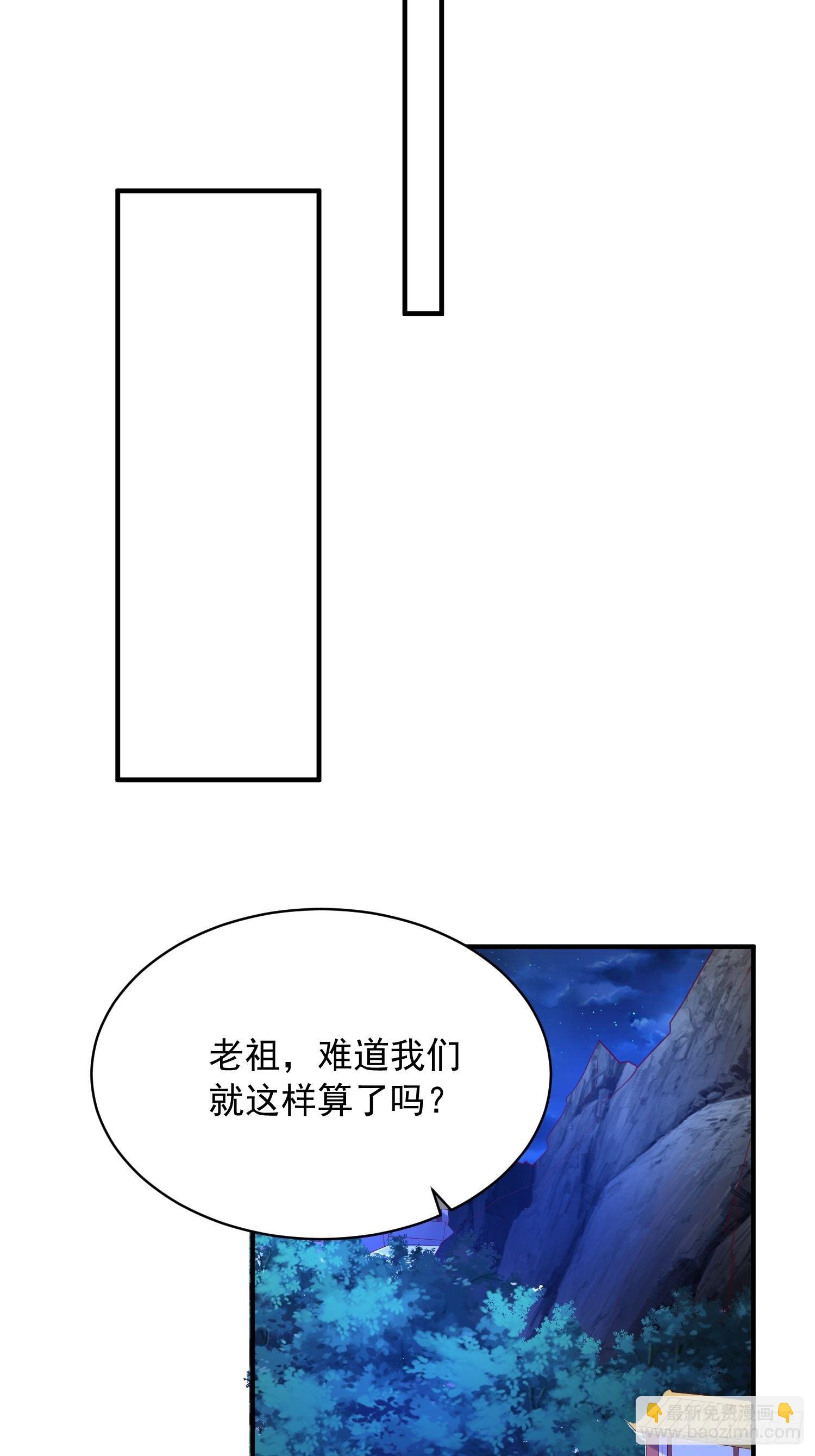 第64话 惹不起的姑奶奶们-第68话