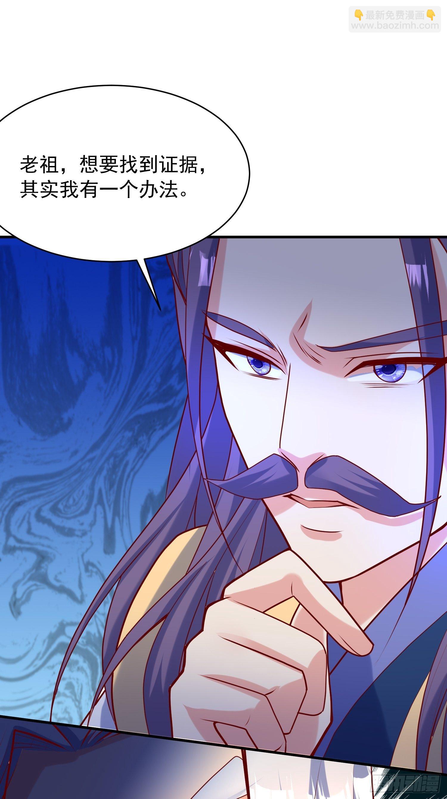 第64话 惹不起的姑奶奶们-第68话