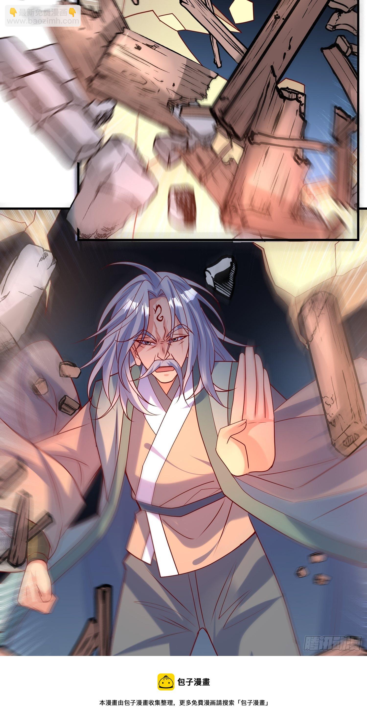 第64话 惹不起的姑奶奶们-第68话