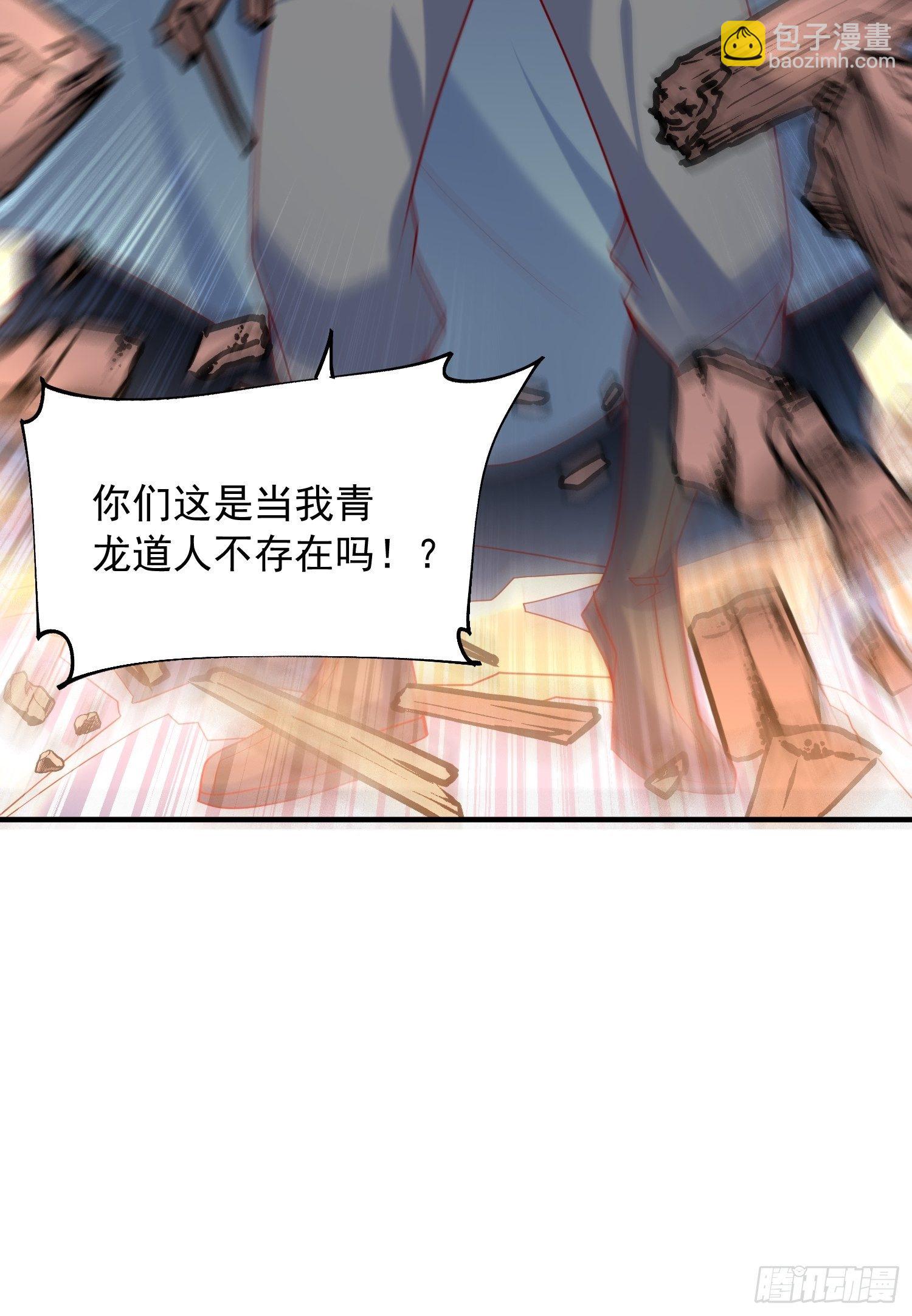 第64话 惹不起的姑奶奶们-第68话