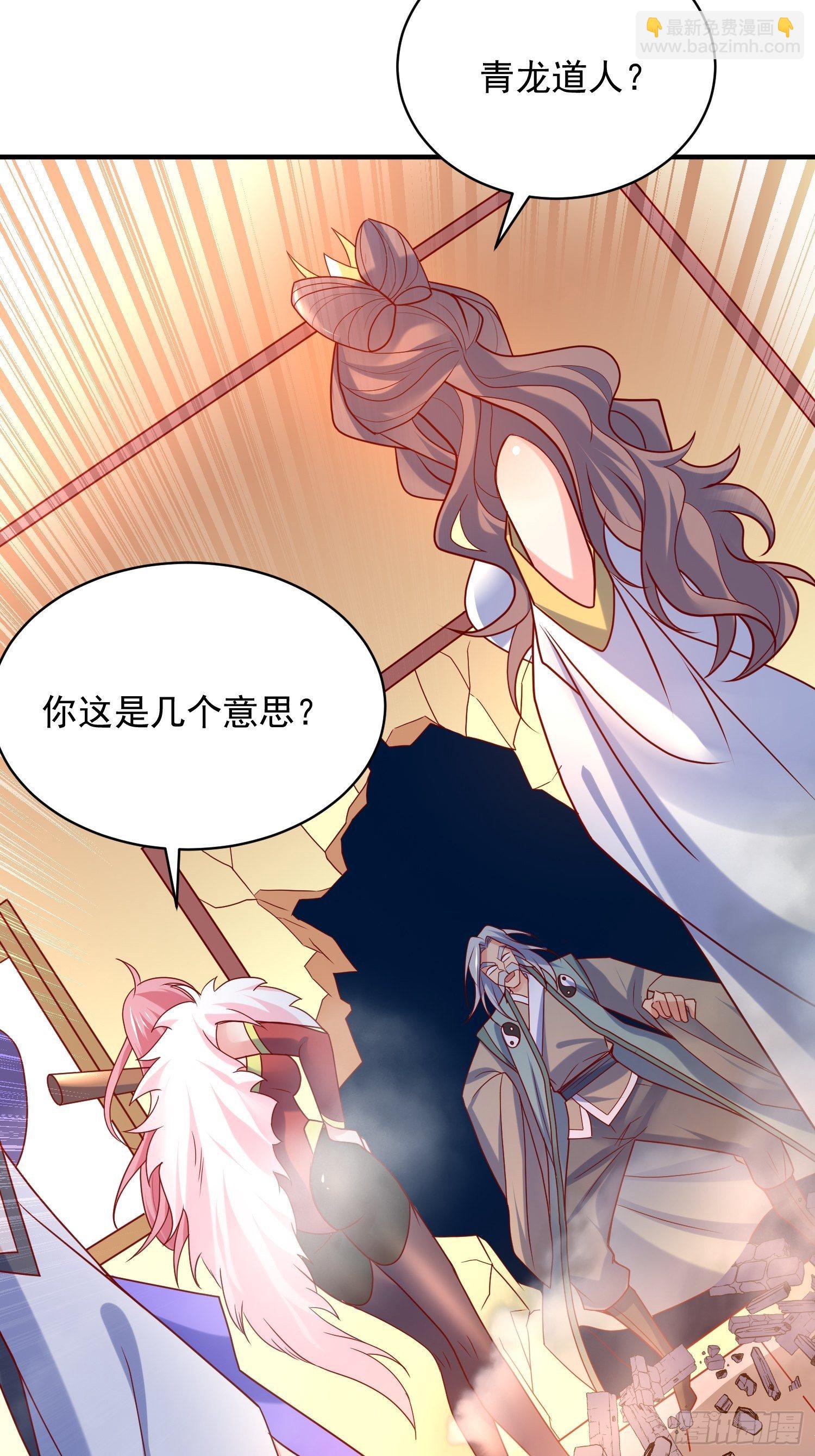 第64话 惹不起的姑奶奶们-第68话