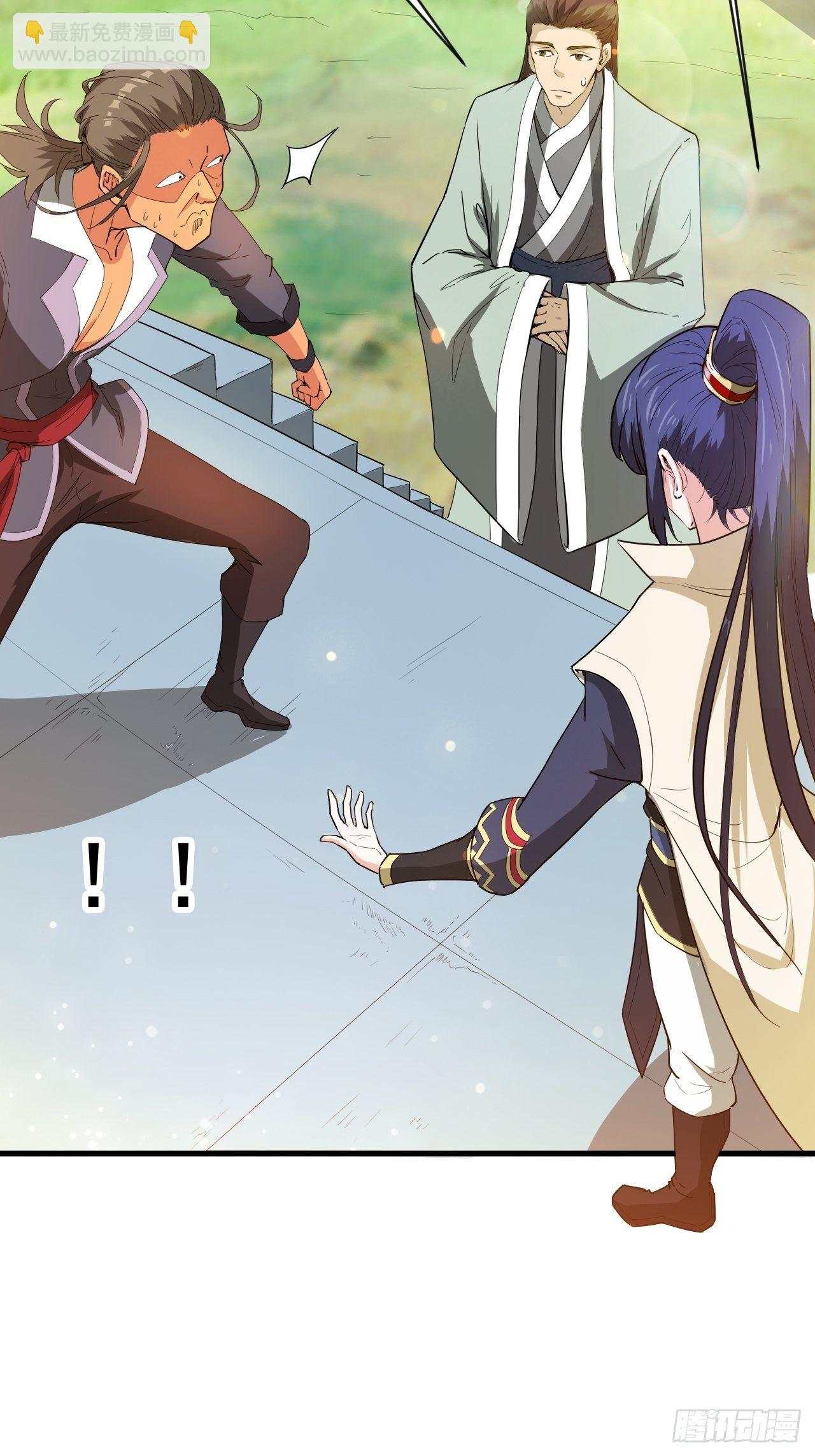 第66话 七杀破军完败！(1/2)-第70话