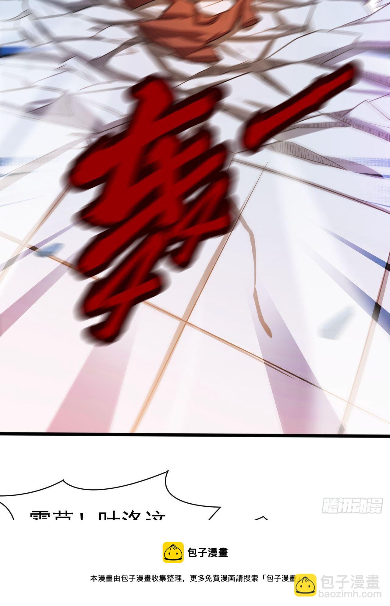 第66话 七杀破军完败！(1/2)-第70话