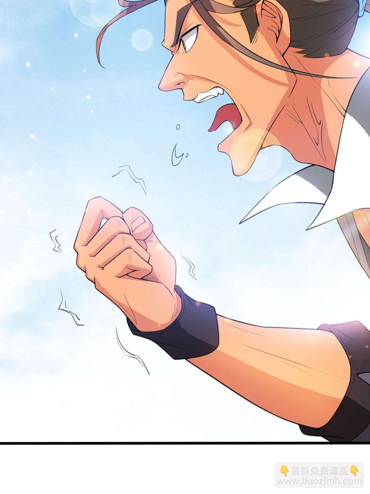 第66话 七杀破军完败！(1/2)-第70话