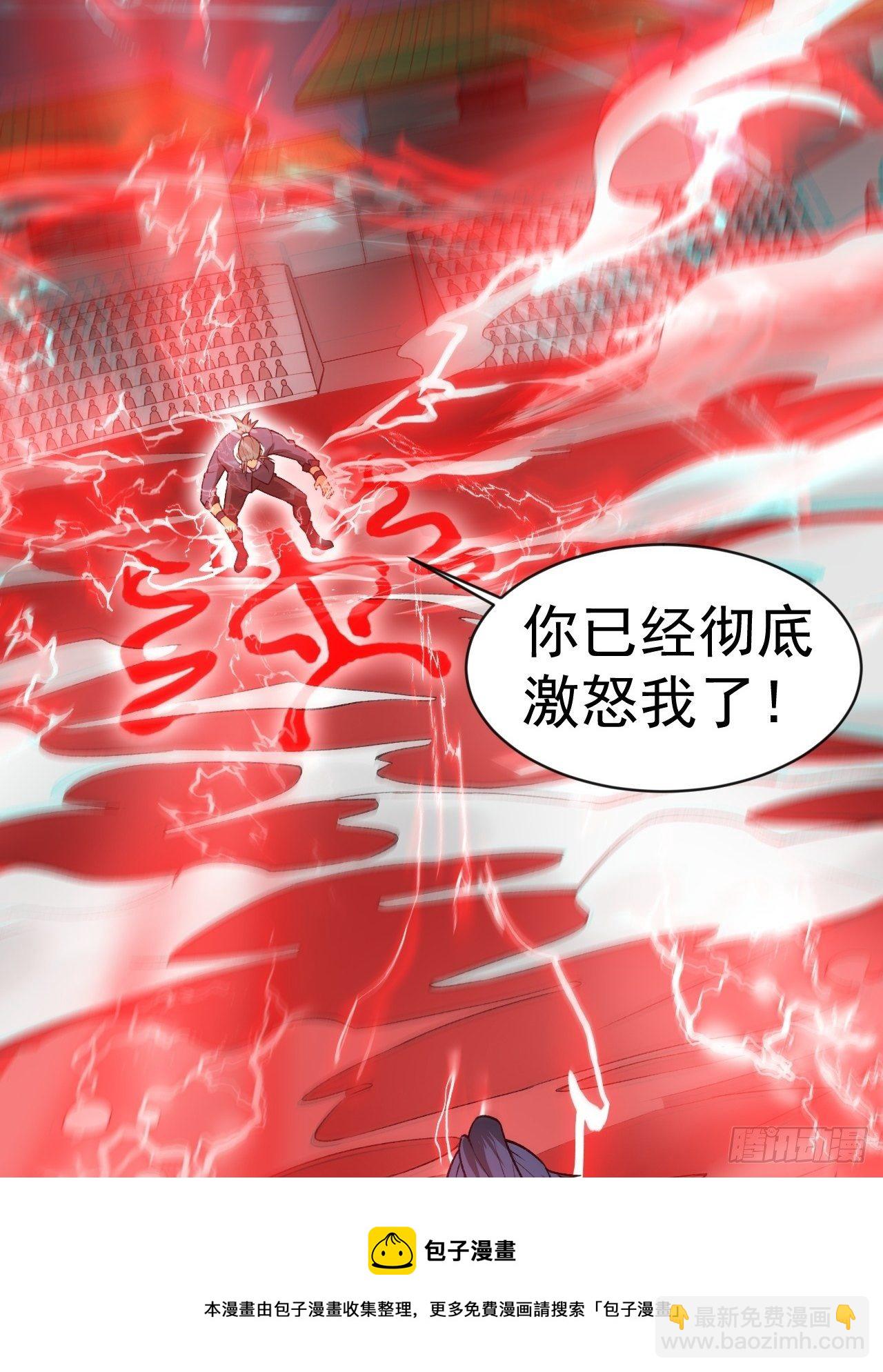 第66话 七杀破军完败！(1/2)-第70话