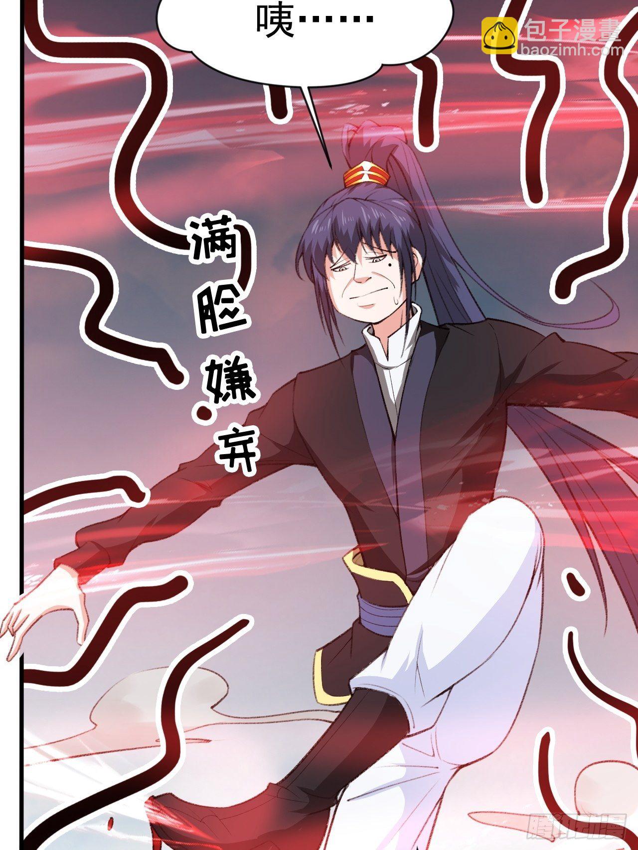 第66话 七杀破军完败！(1/2)-第70话