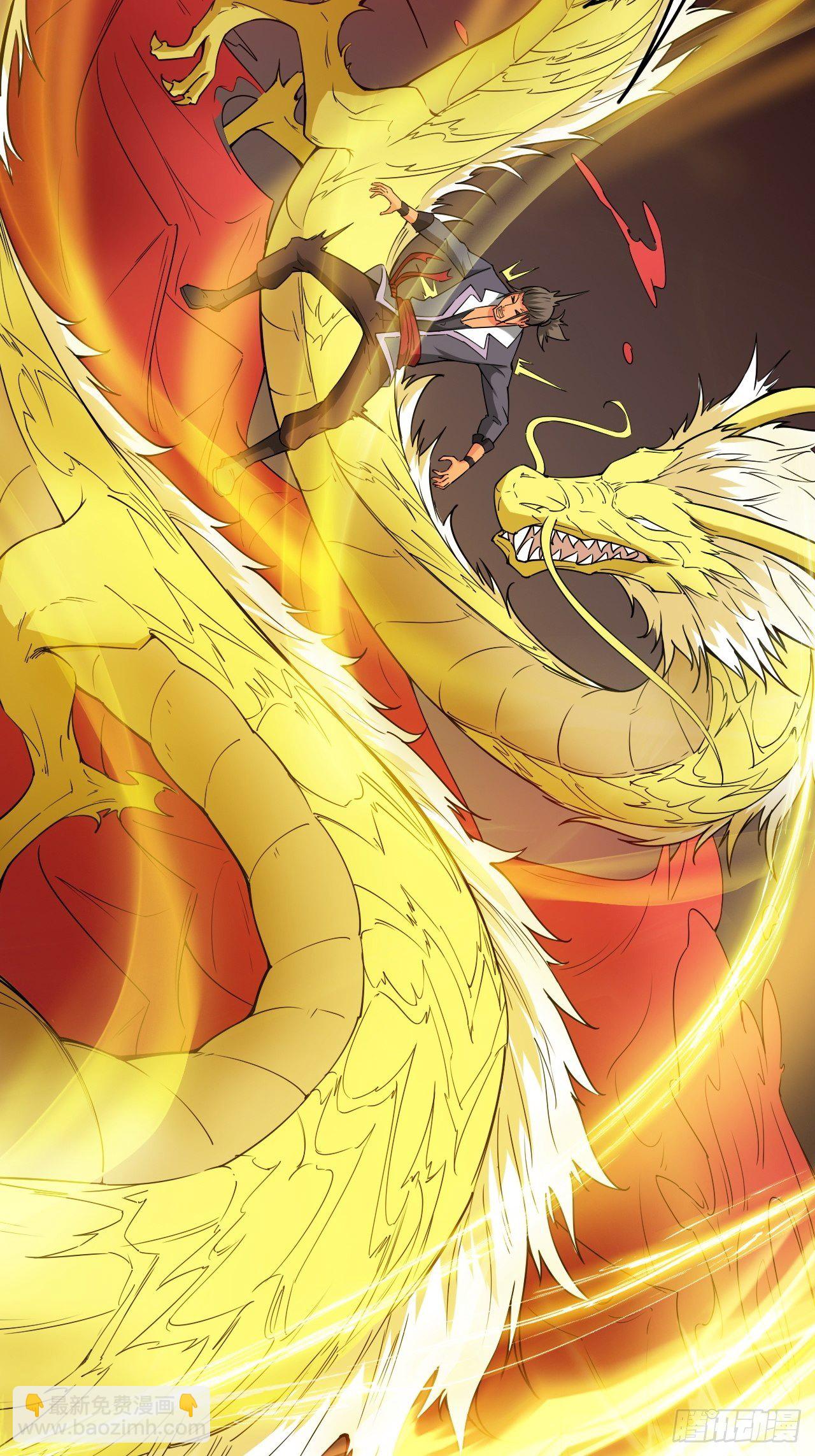 第66话 七杀破军完败！(1/2)-第70话