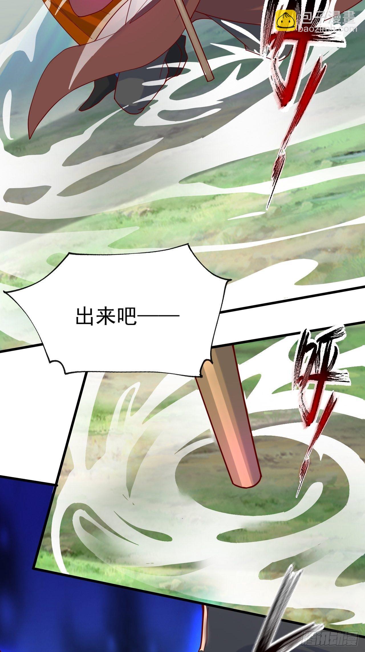 第5话 万兽宫女魔头现身！(1/2)-第8话