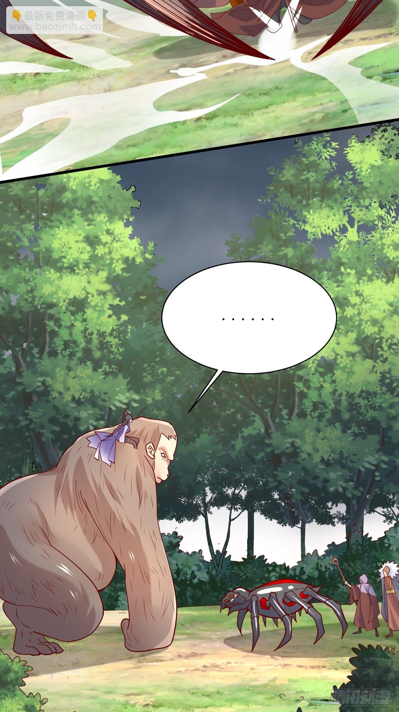 第5话 万兽宫女魔头现身！(1/2)-第8话