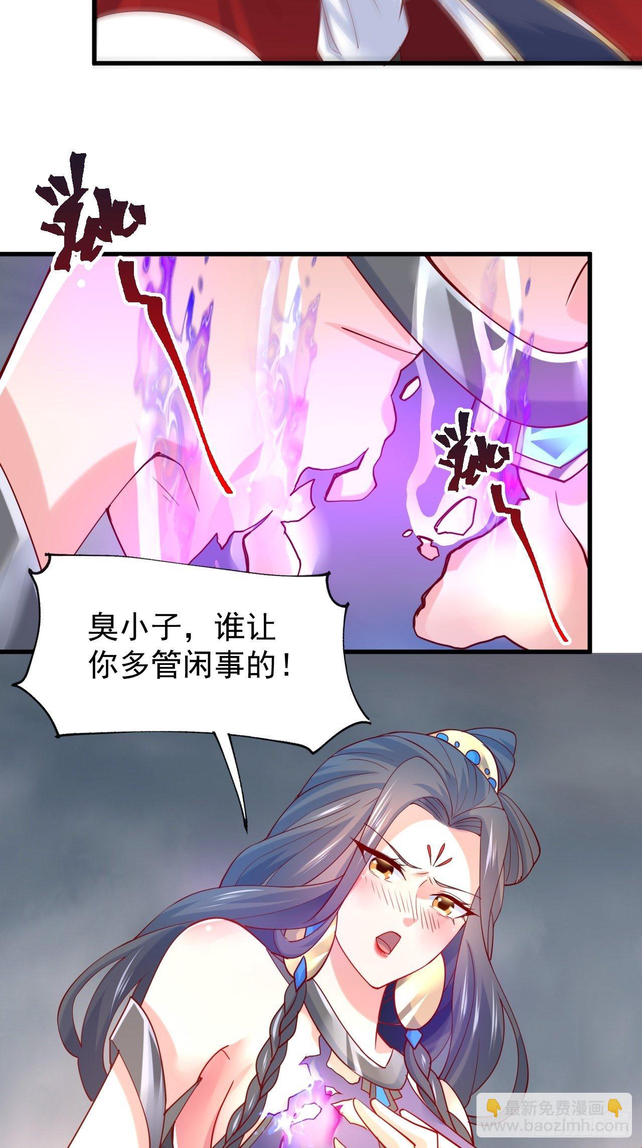 第5话 万兽宫女魔头现身！(1/2)-第8话