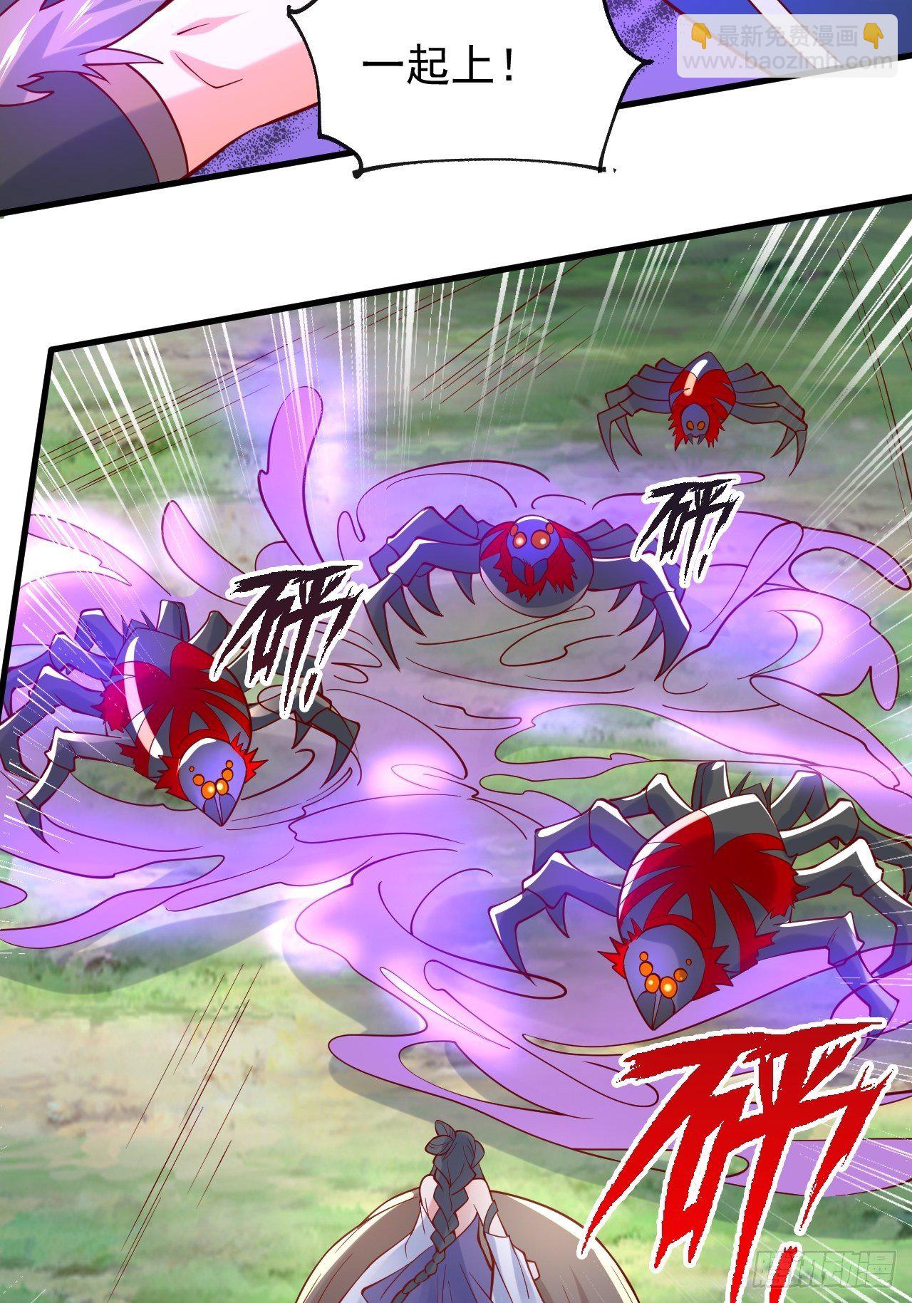 第5话 万兽宫女魔头现身！(1/2)-第8话