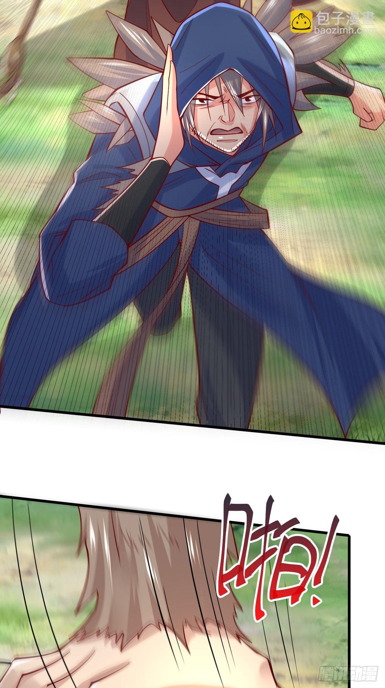 第5话 万兽宫女魔头现身！(1/2)-第8话