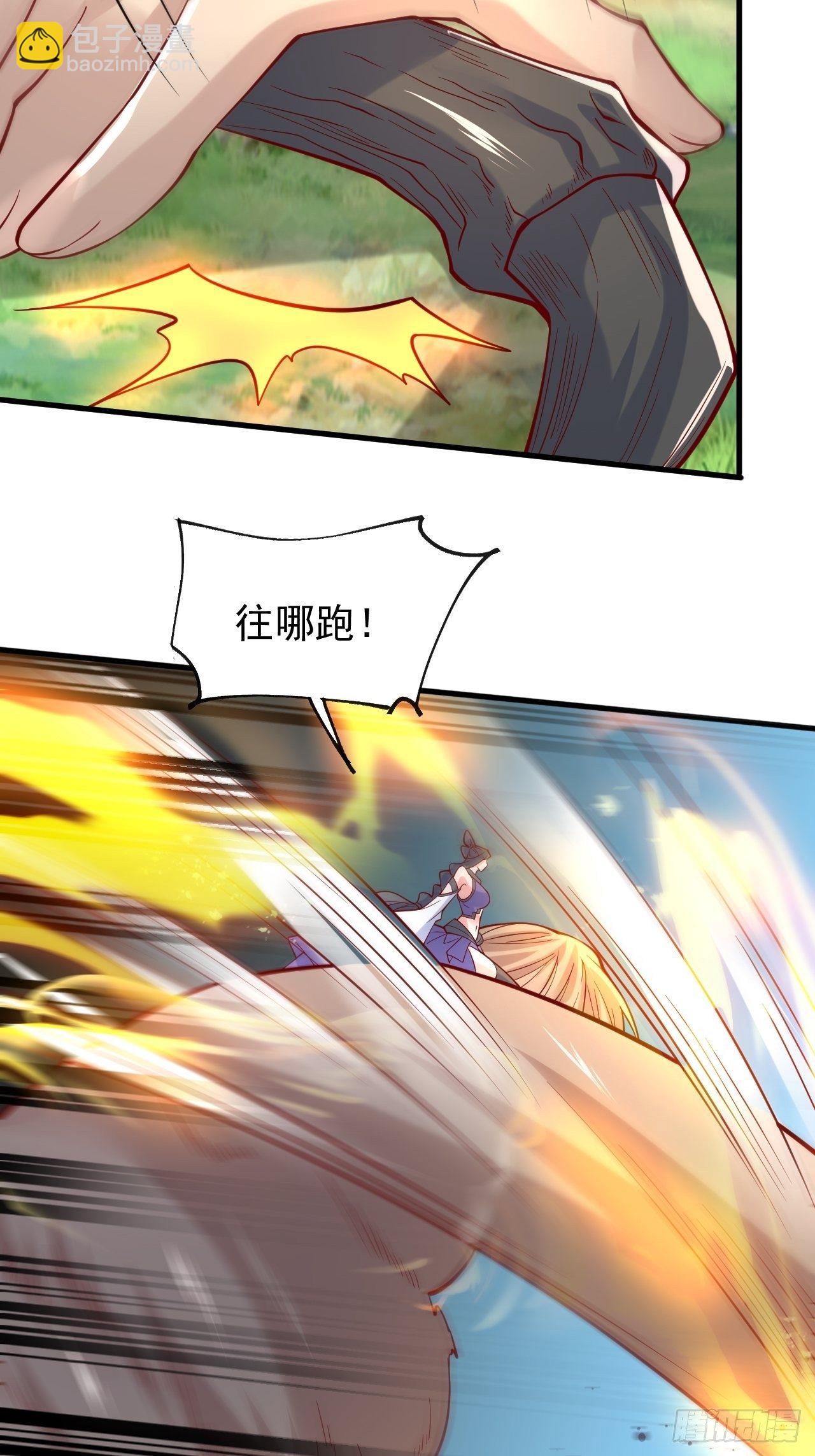 第5话 万兽宫女魔头现身！(1/2)-第8话