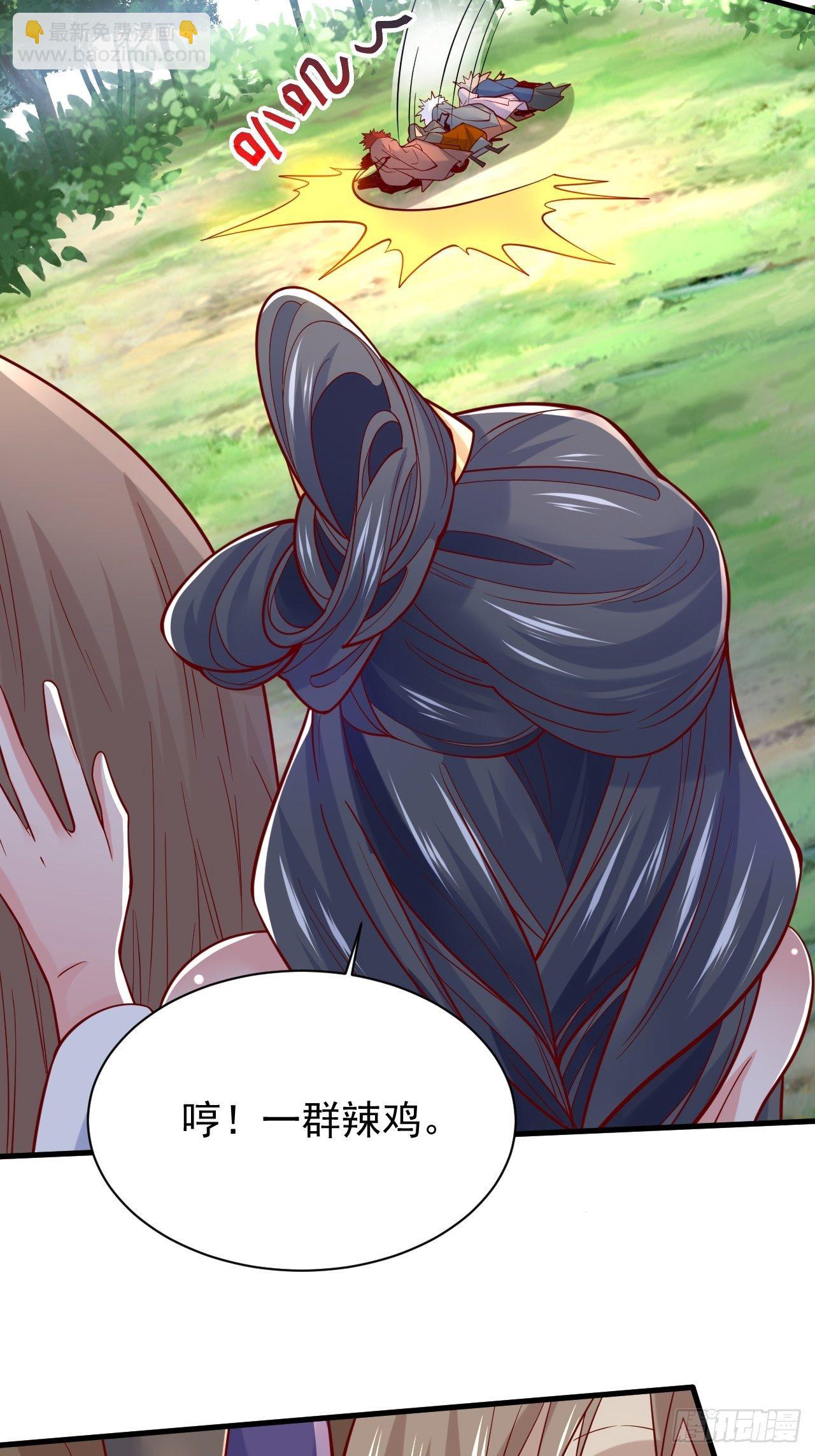 第5话 万兽宫女魔头现身！(1/2)-第8话