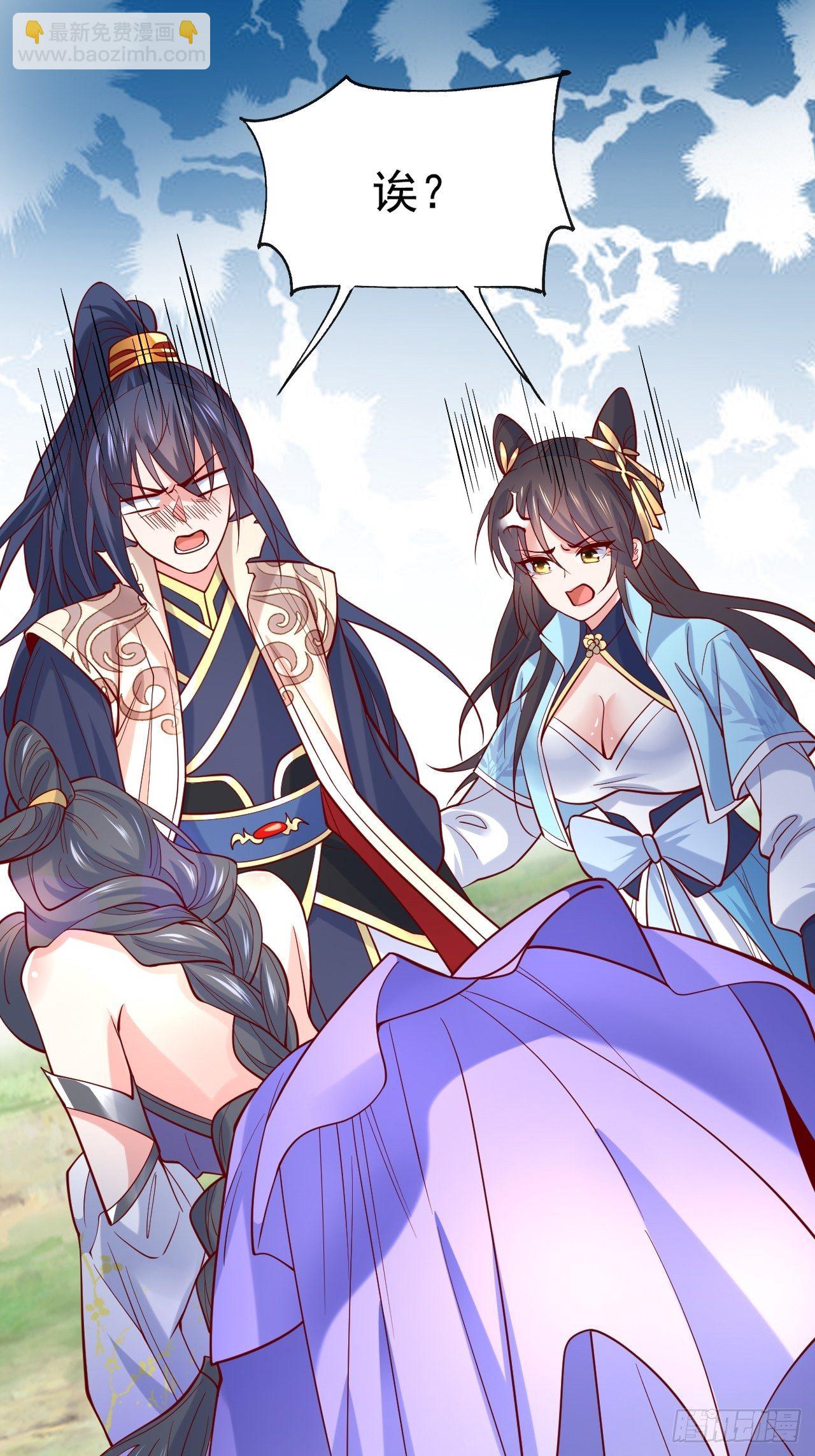 第5话 万兽宫女魔头现身！(1/2)-第8话