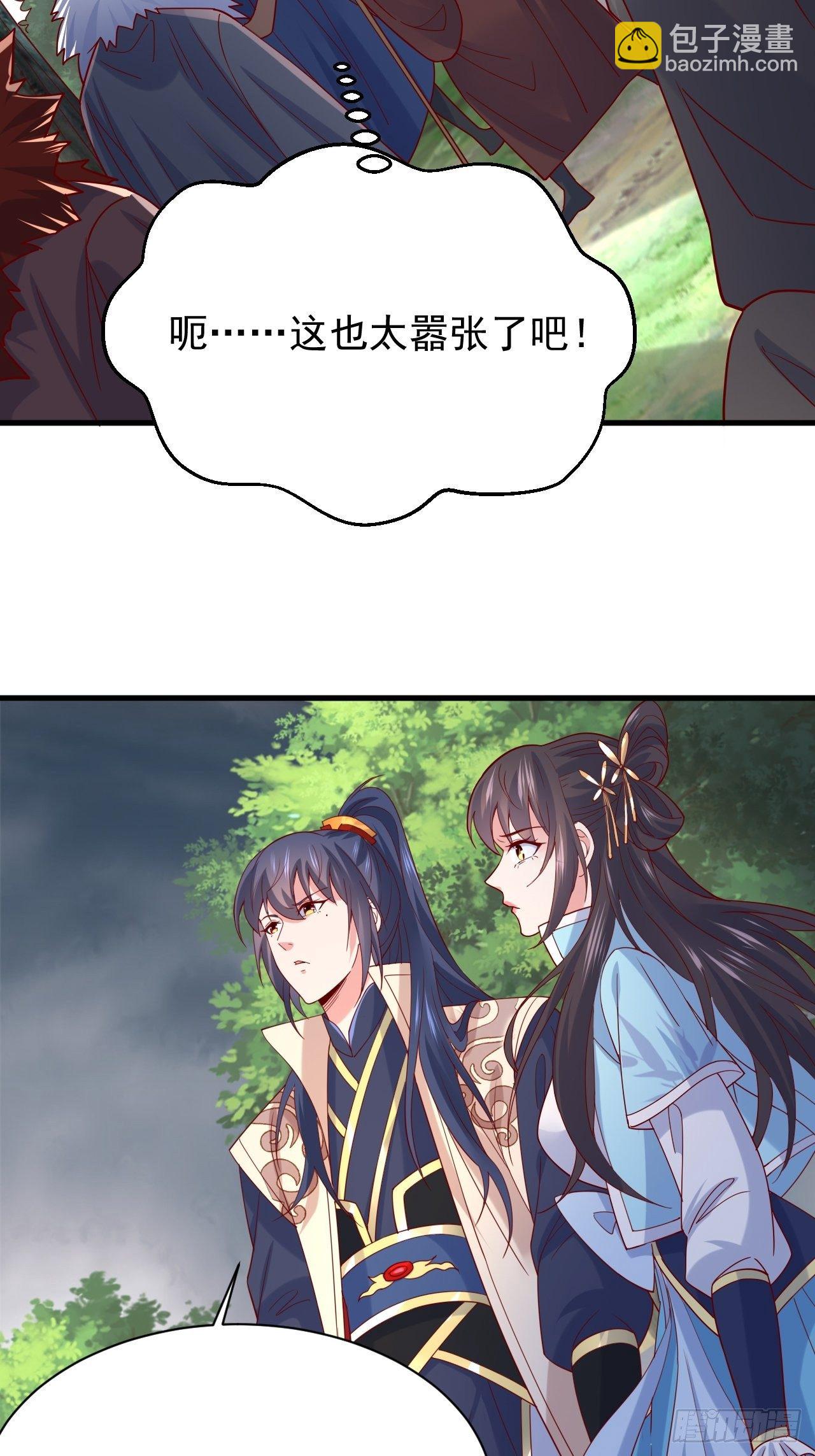 第5话 万兽宫女魔头现身！(1/2)-第8话