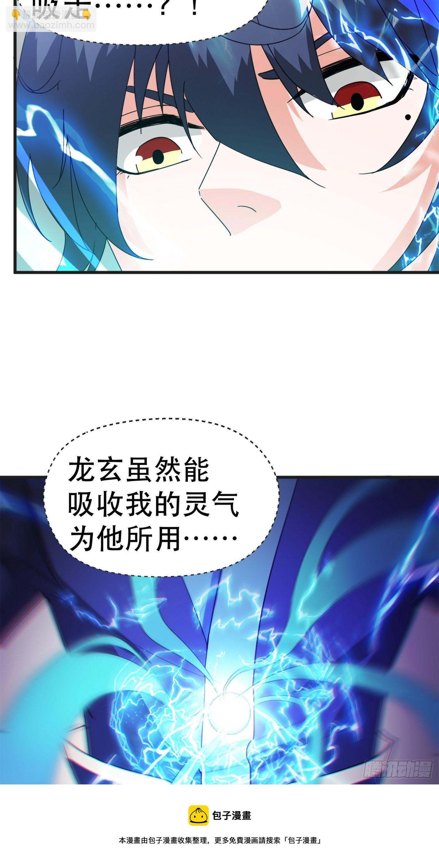 第68话 风太大，我听不清(1/2)-第72话