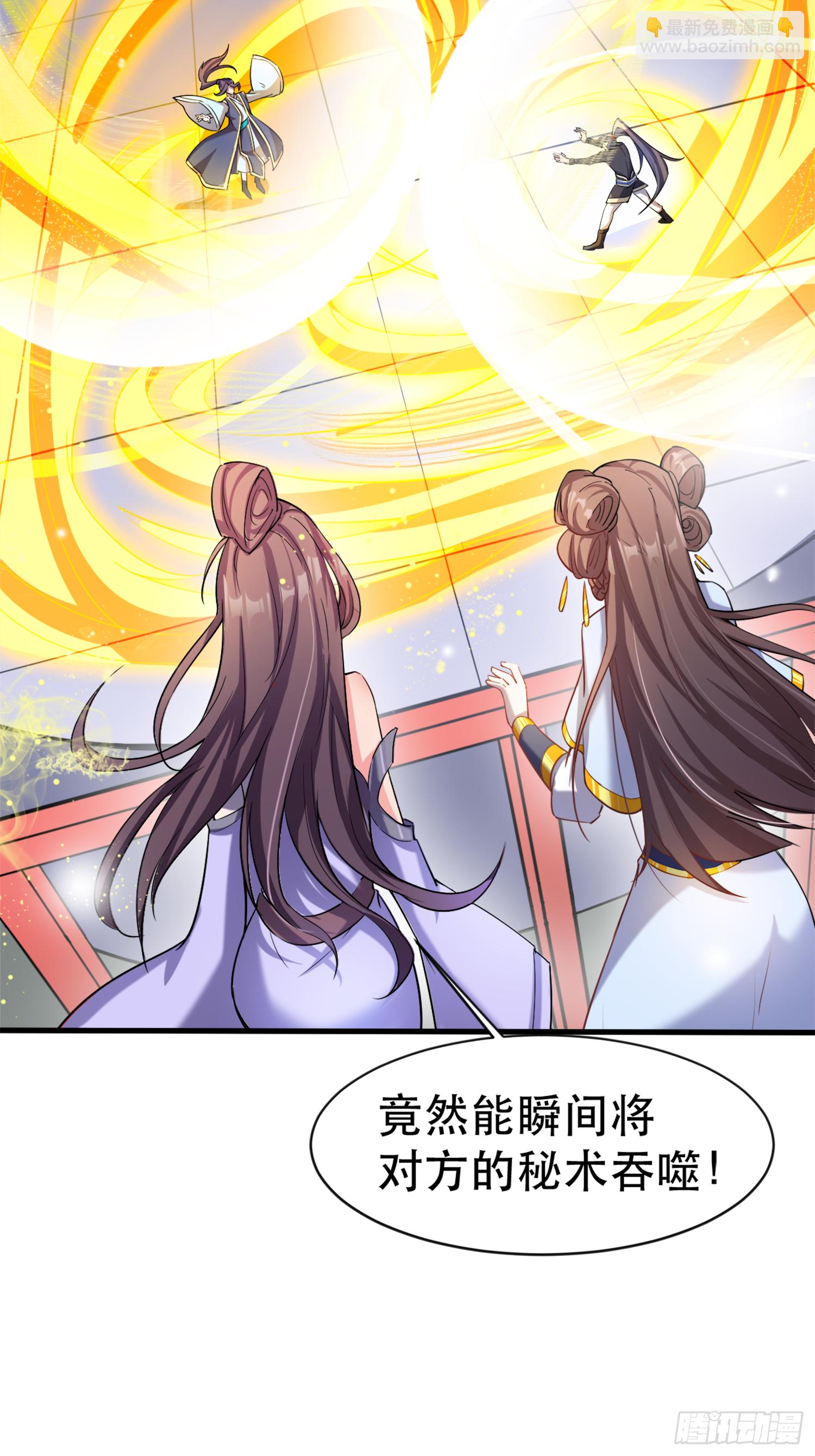 第68话 风太大，我听不清(1/2)-第72话