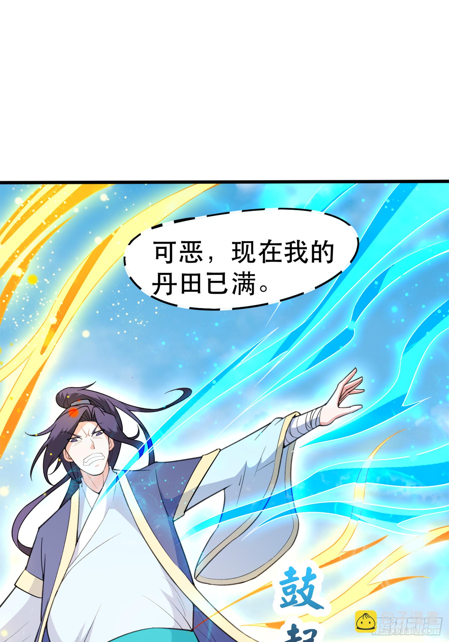 第68话 风太大，我听不清(1/2)-第72话