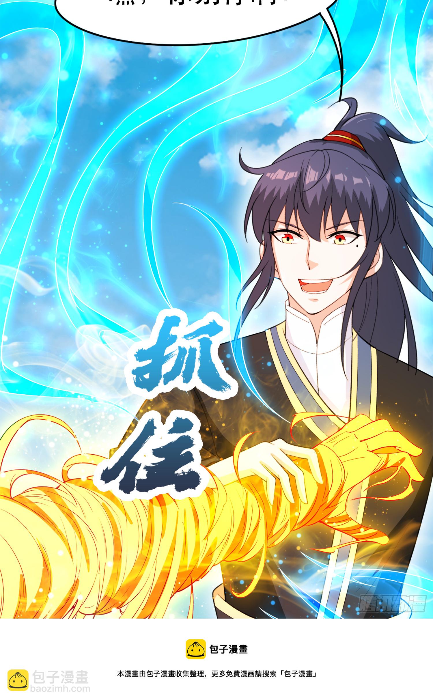 第68话 风太大，我听不清(1/2)-第72话