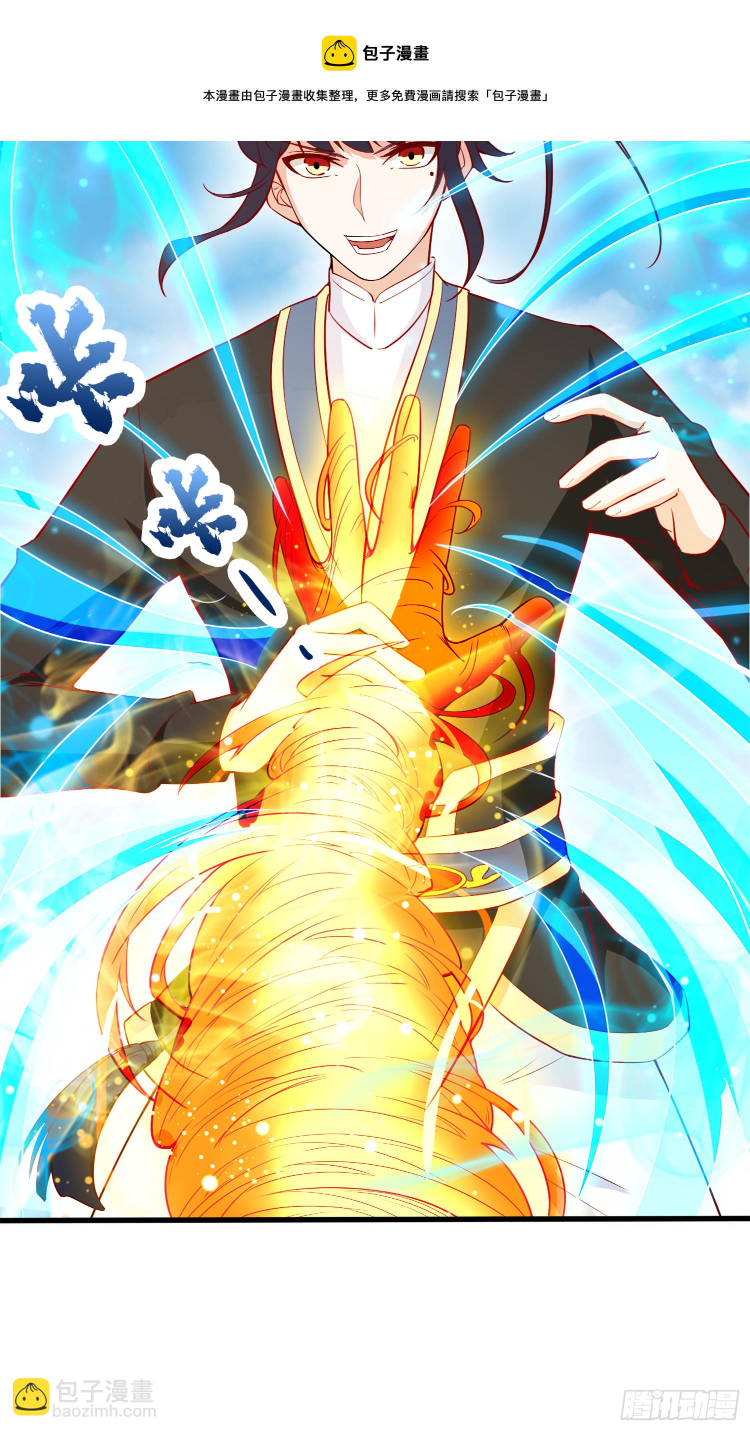 第68话 风太大，我听不清(1/2)-第72话