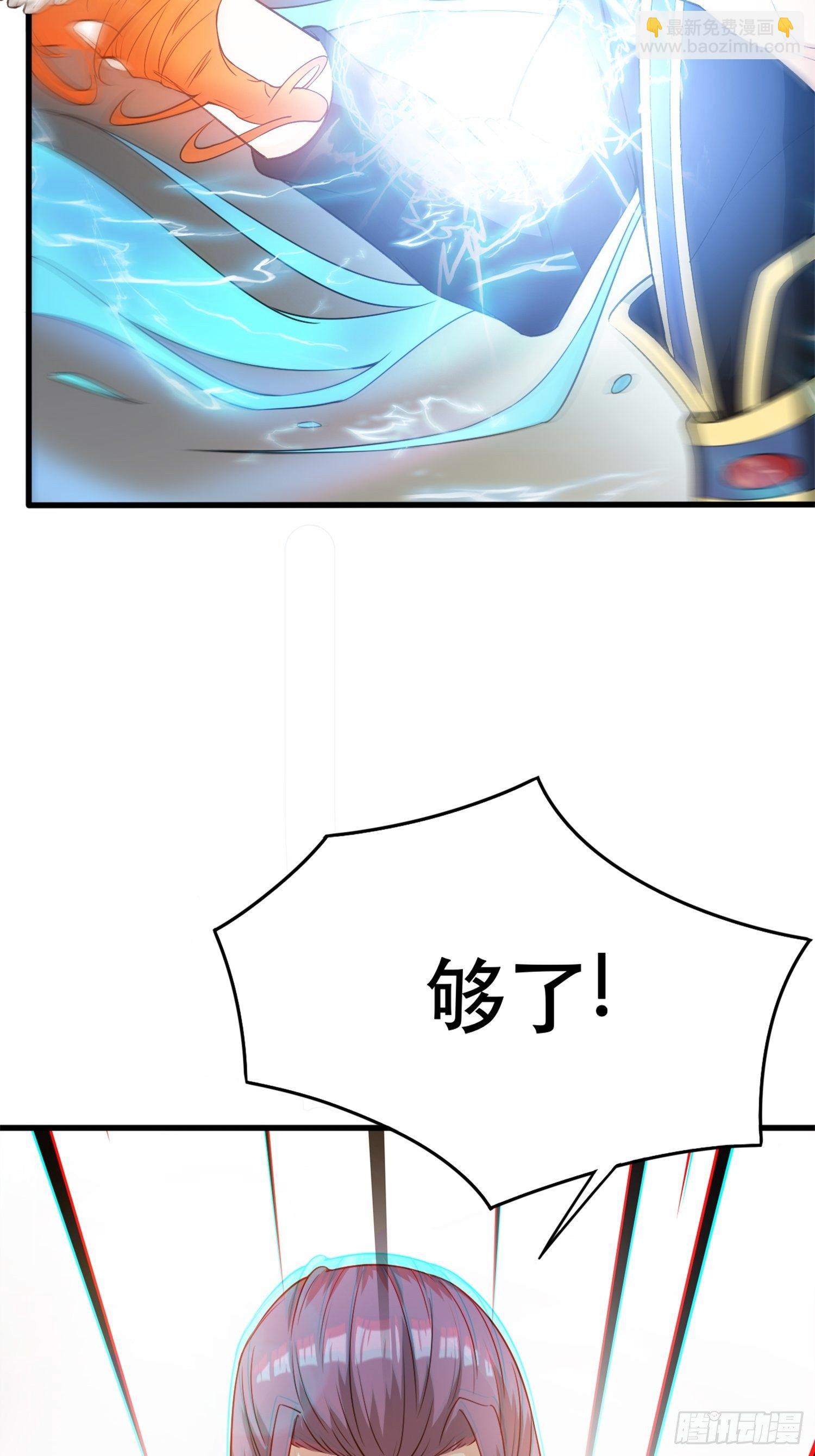 第68话 风太大，我听不清(1/2)-第72话