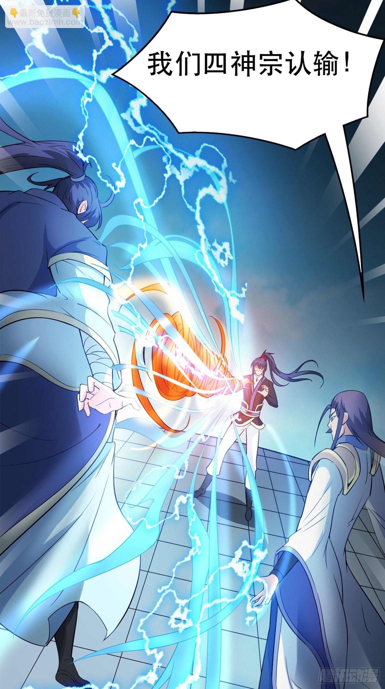 第68话 风太大，我听不清(1/2)-第72话