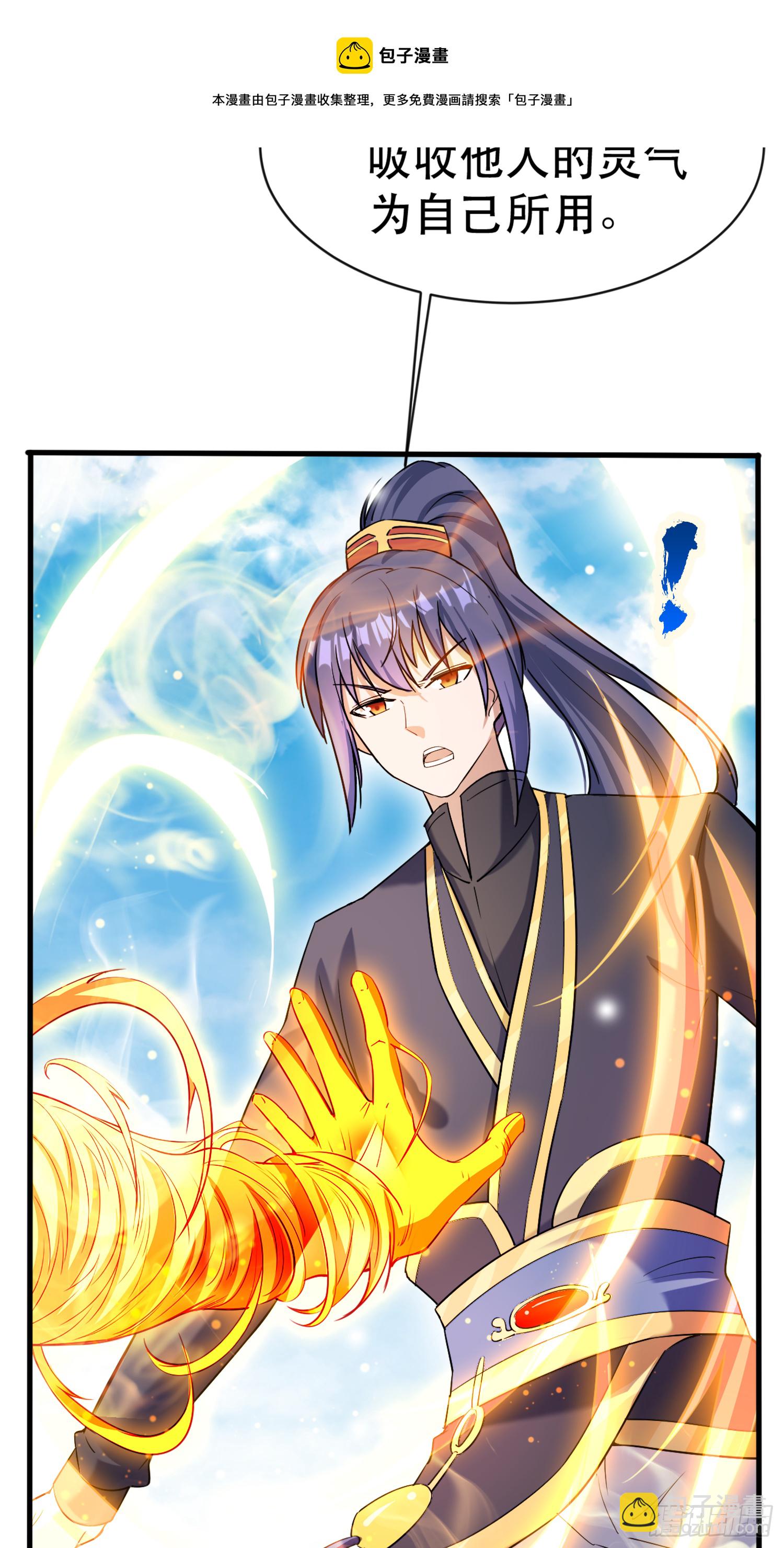 第68话 风太大，我听不清(1/2)-第72话