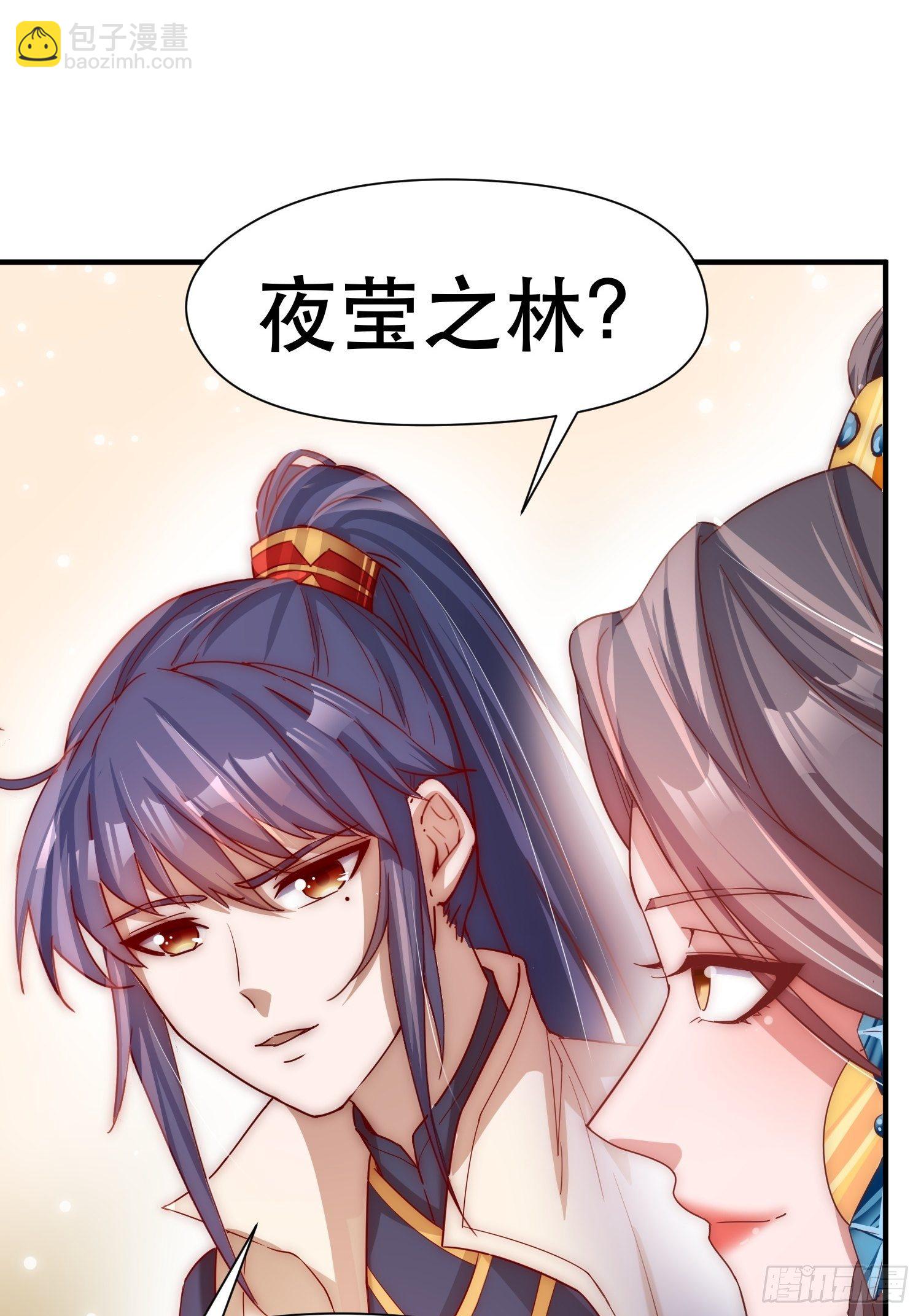 第70话 夜莹之林(1/2)-第74话