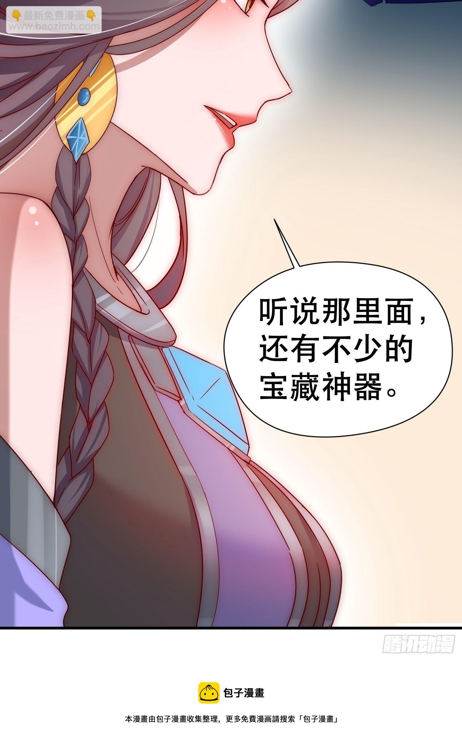 第70话 夜莹之林(1/2)-第74话