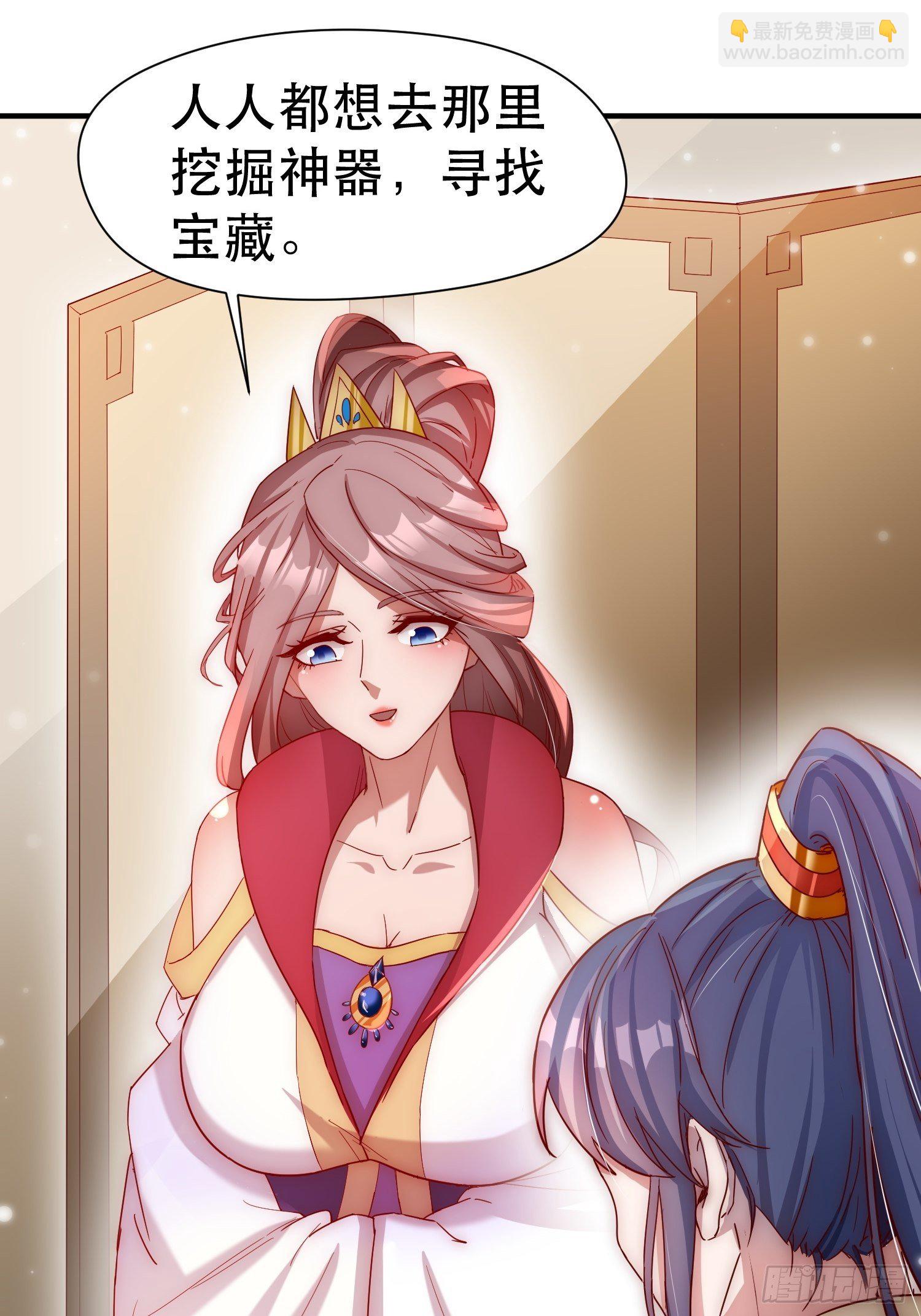 第70话 夜莹之林(1/2)-第74话