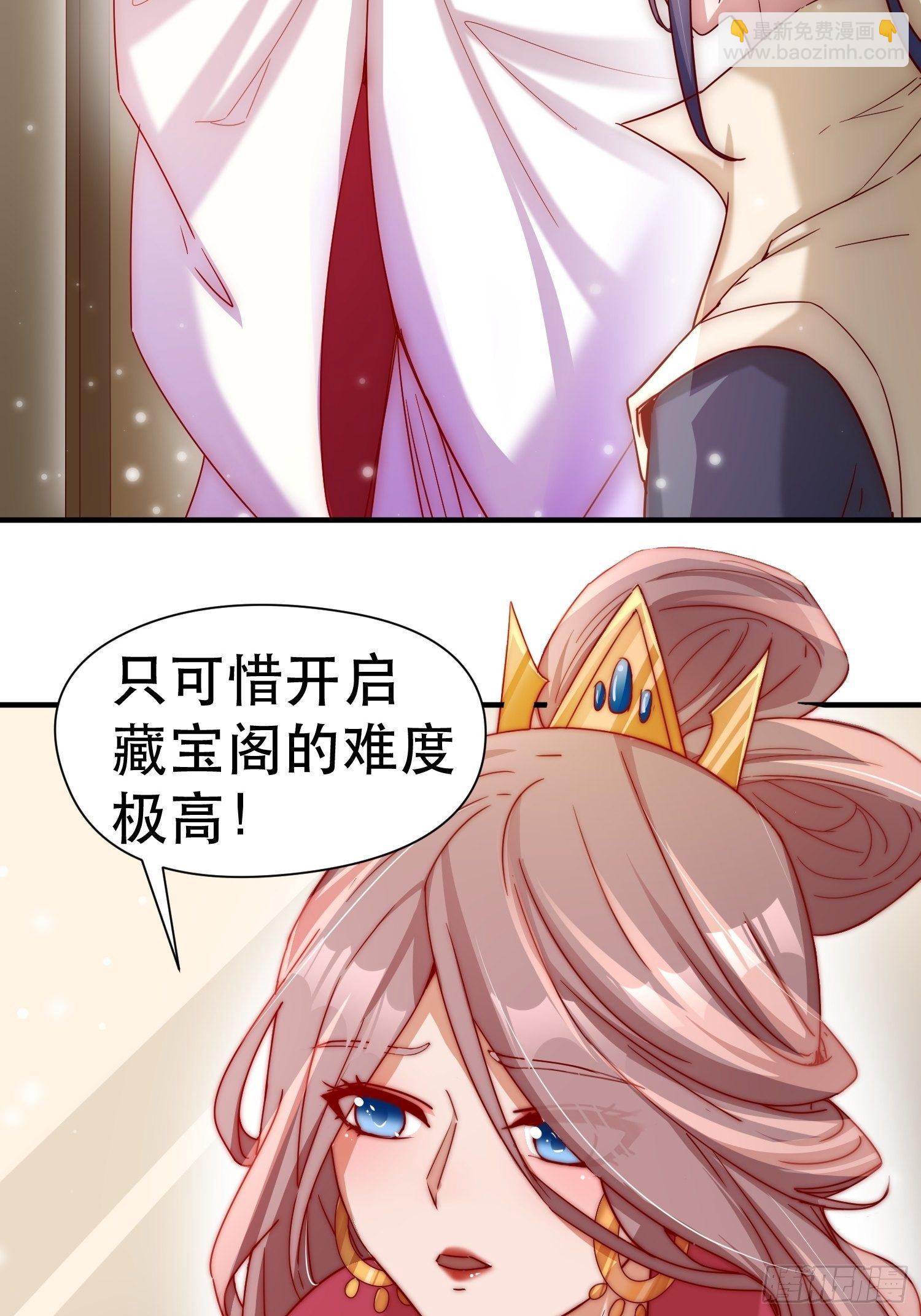 第70话 夜莹之林(1/2)-第74话