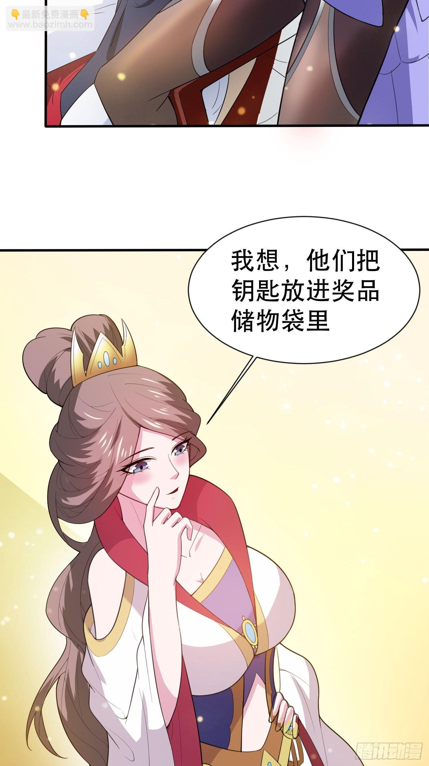 第70话 夜莹之林(1/2)-第74话