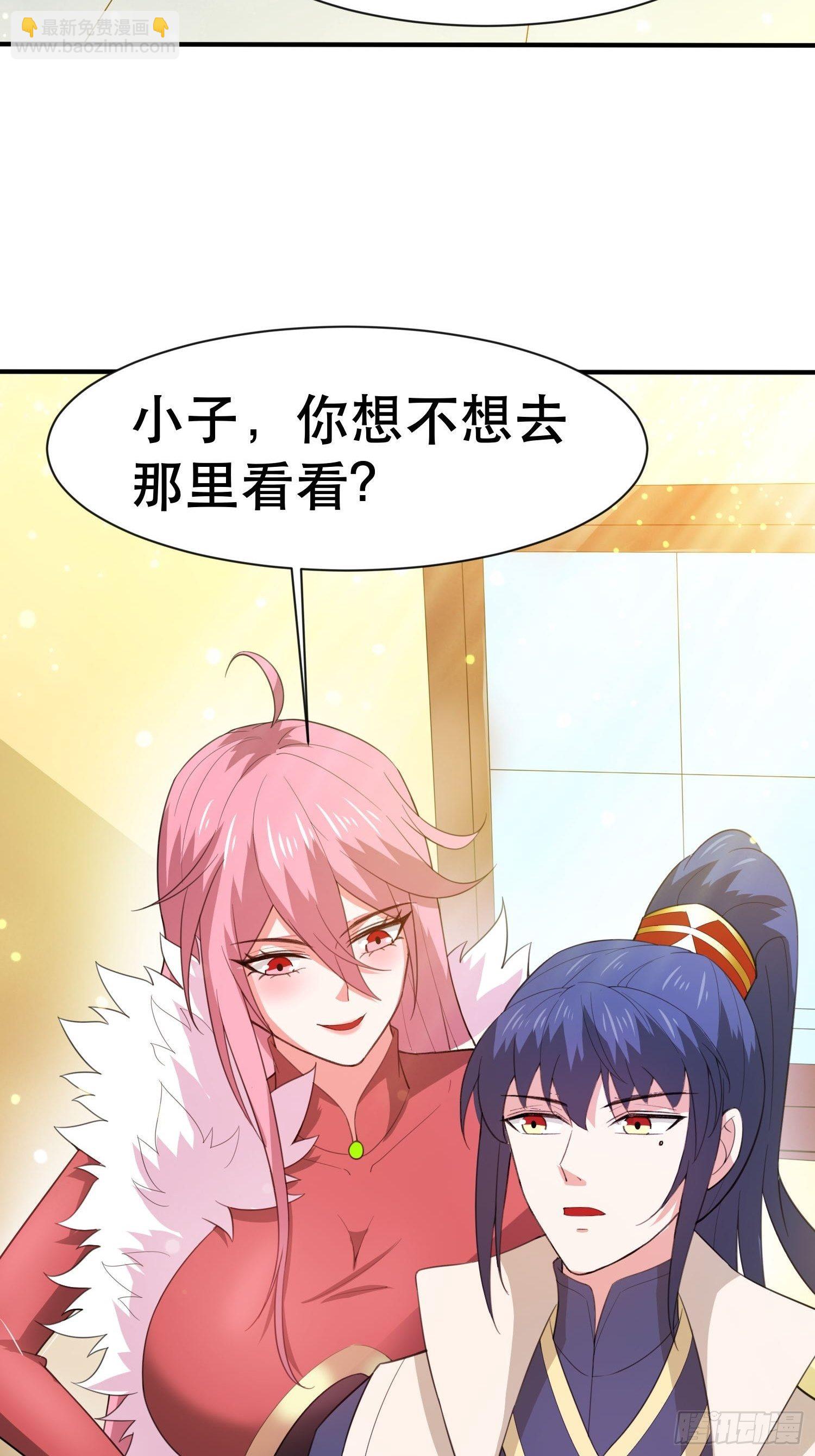 第70话 夜莹之林(1/2)-第74话