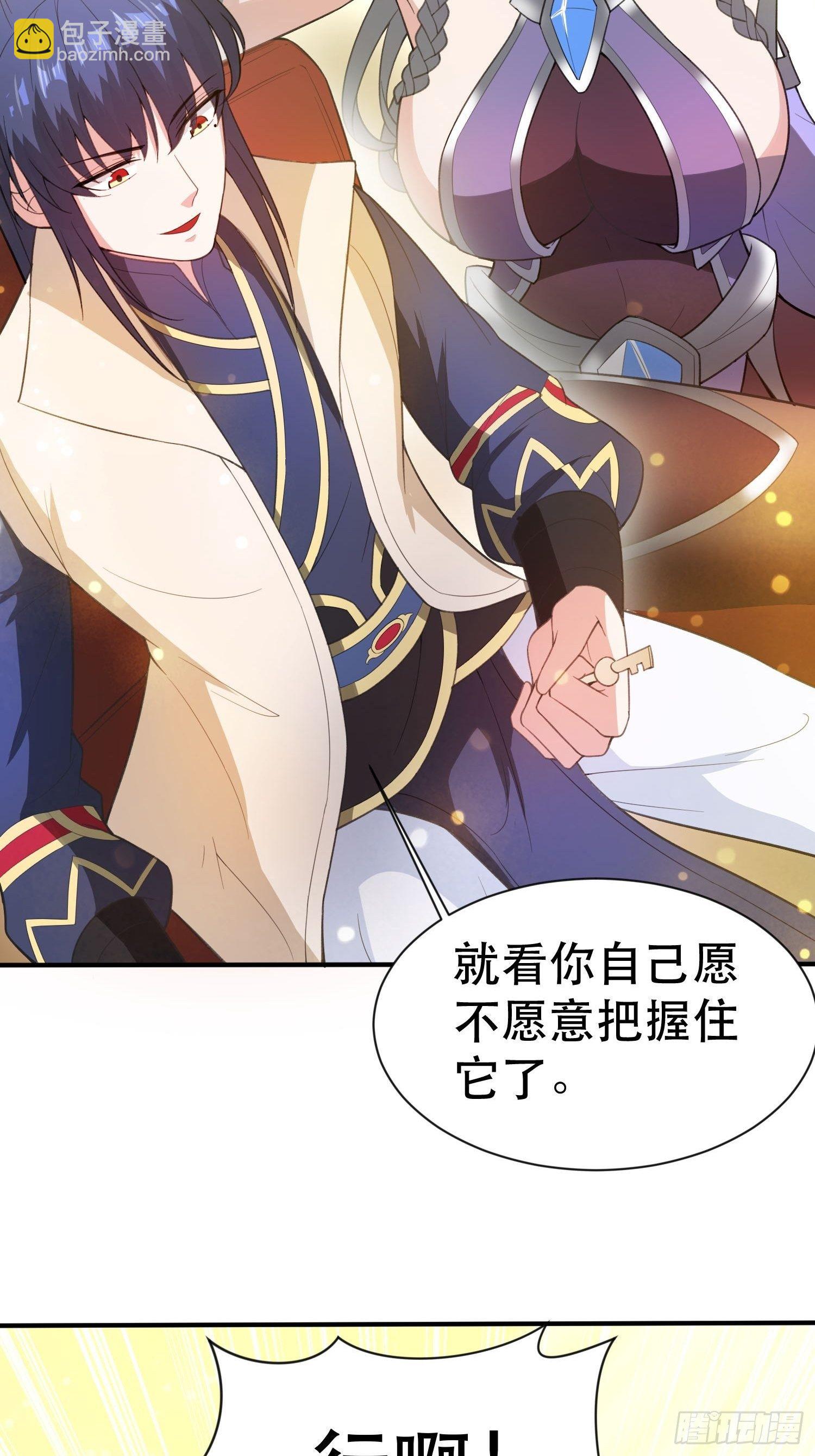 第70话 夜莹之林(1/2)-第74话