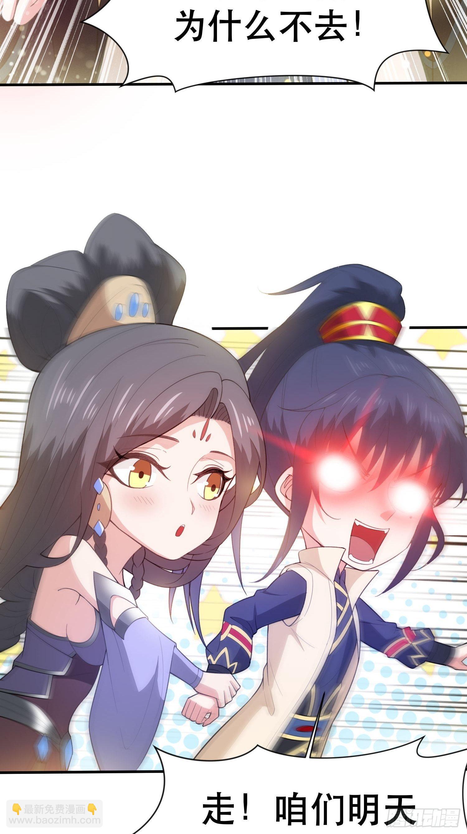 第70话 夜莹之林(1/2)-第74话