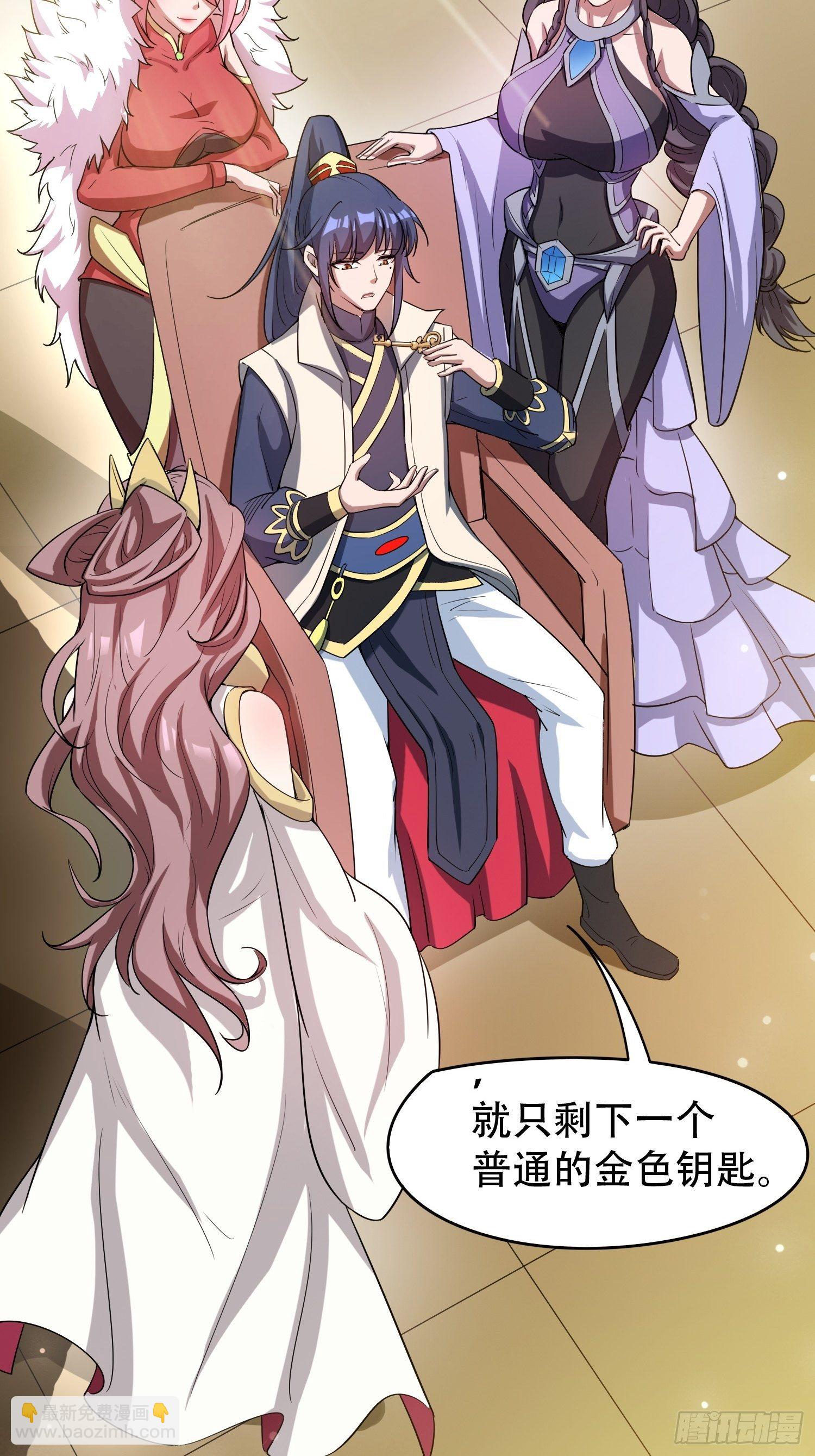 第70话 夜莹之林(1/2)-第74话