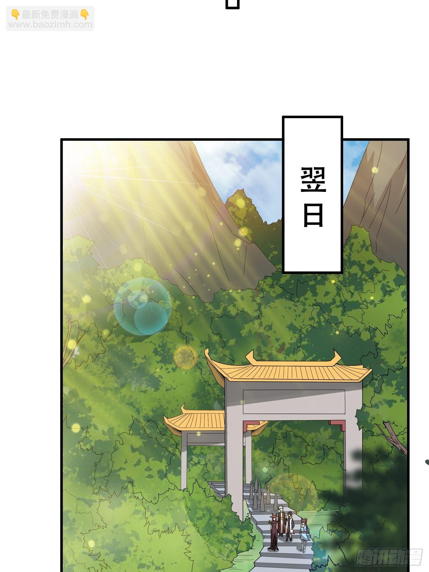 第70话 夜莹之林(1/2)-第74话