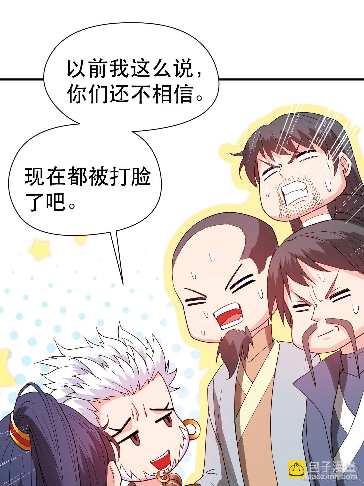 第70话 夜莹之林(1/2)-第74话