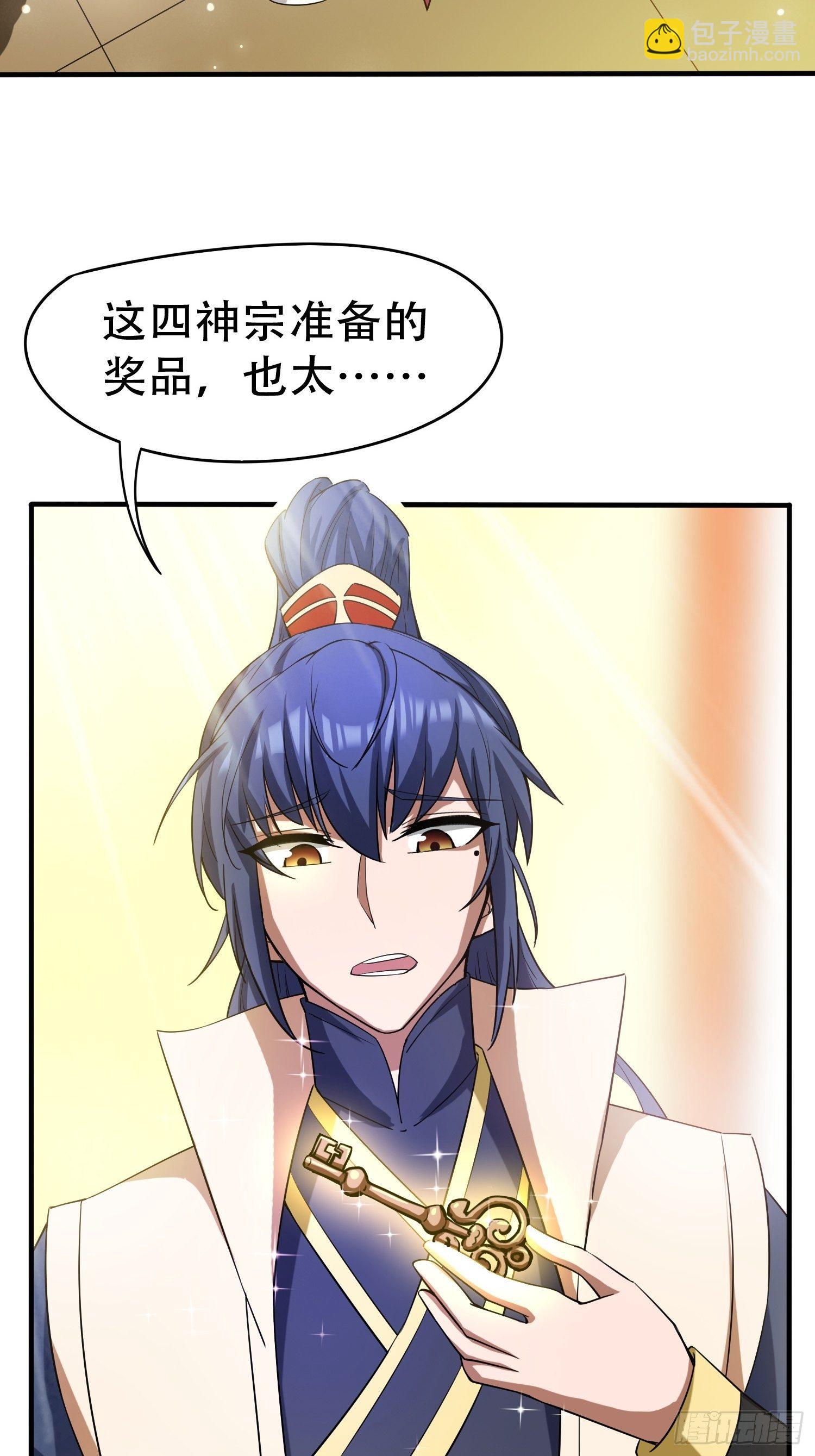 第70话 夜莹之林(1/2)-第74话