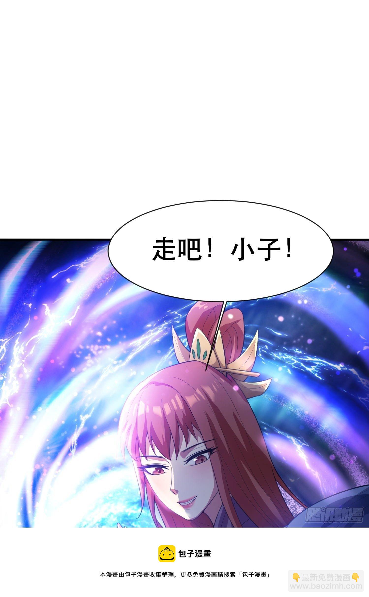 第70话 夜莹之林(1/2)-第74话