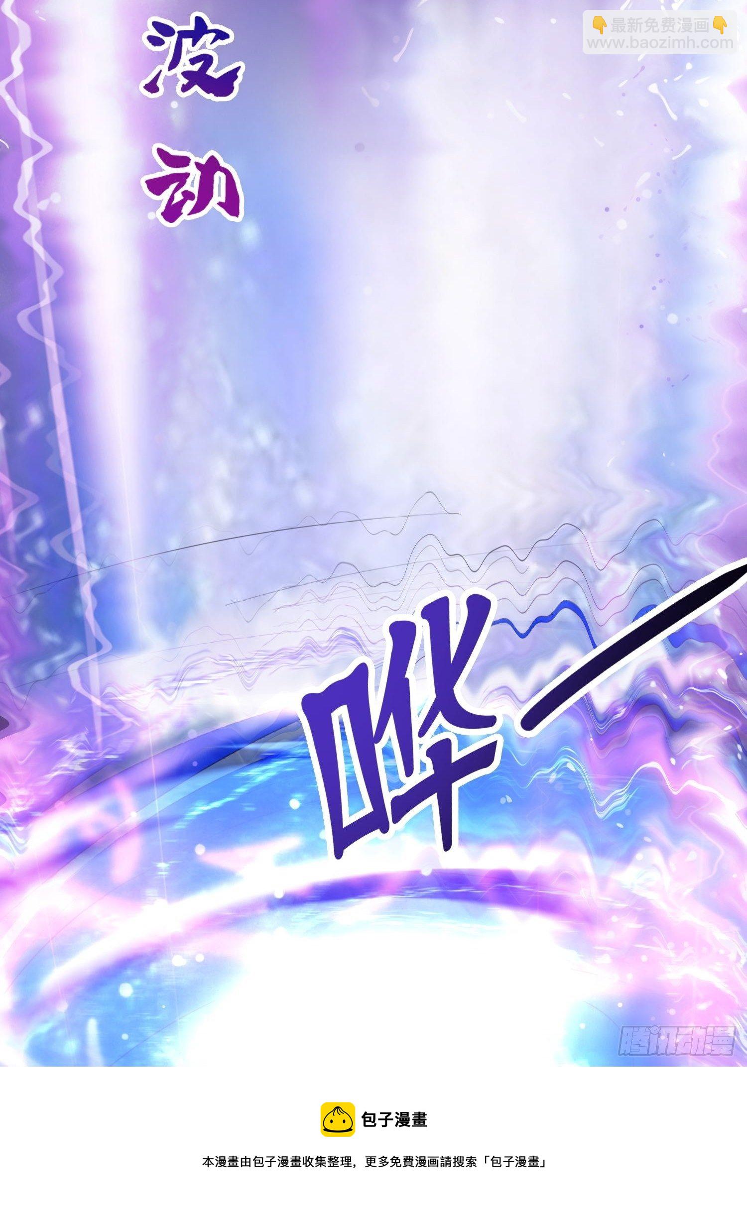 第70话 夜莹之林(1/2)-第74话