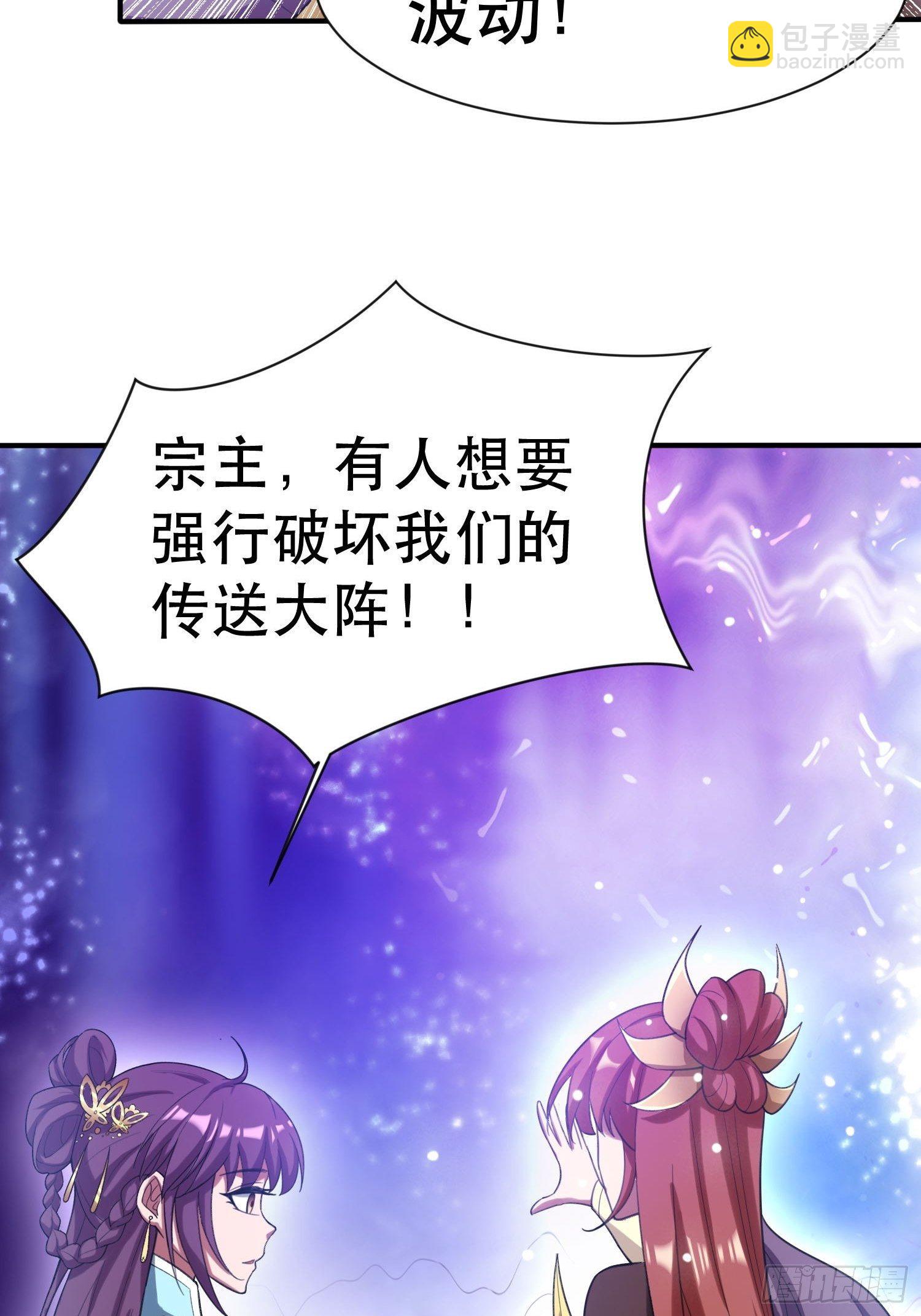 第70话 夜莹之林(1/2)-第74话