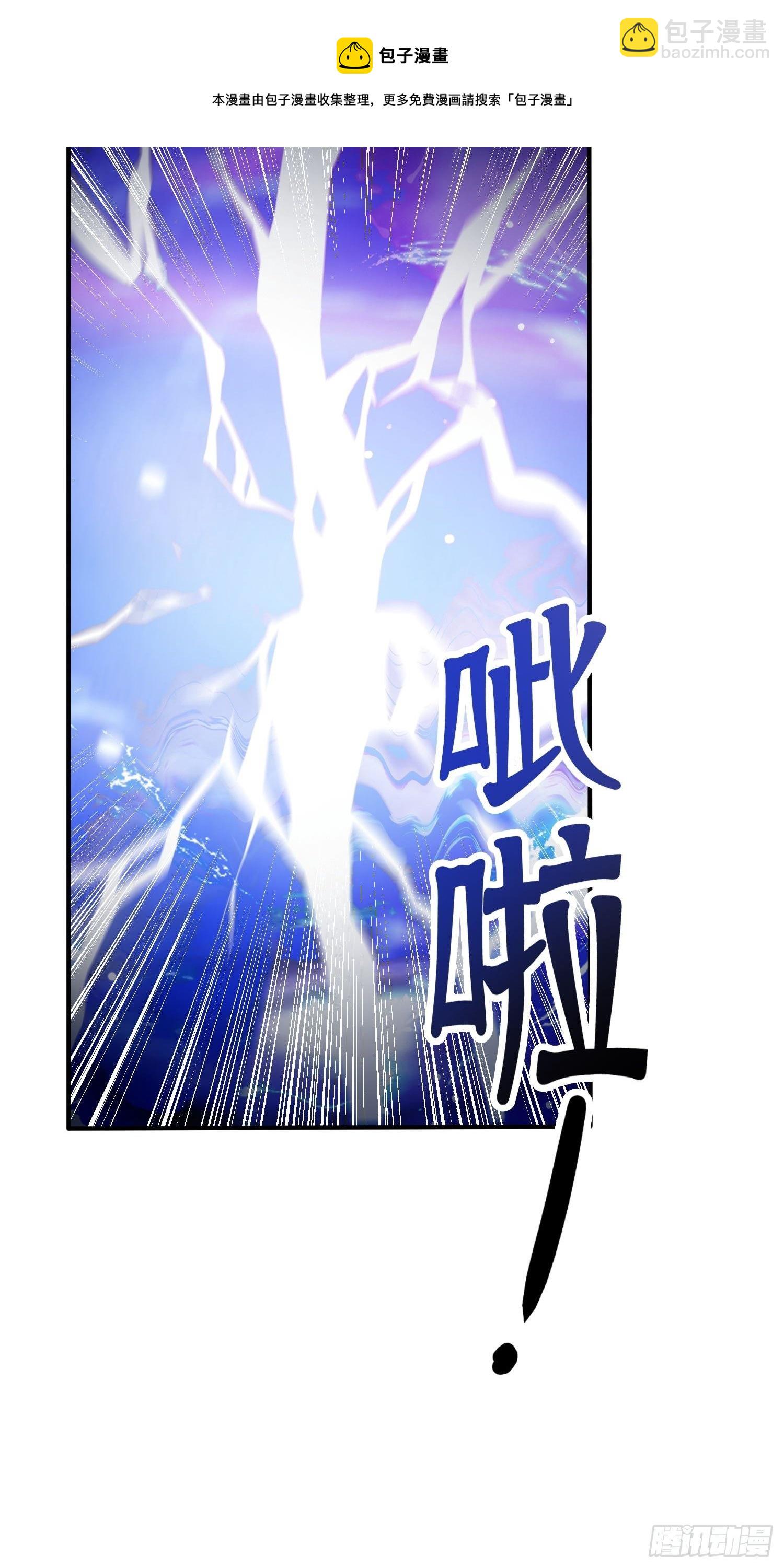 第70话 夜莹之林(1/2)-第74话